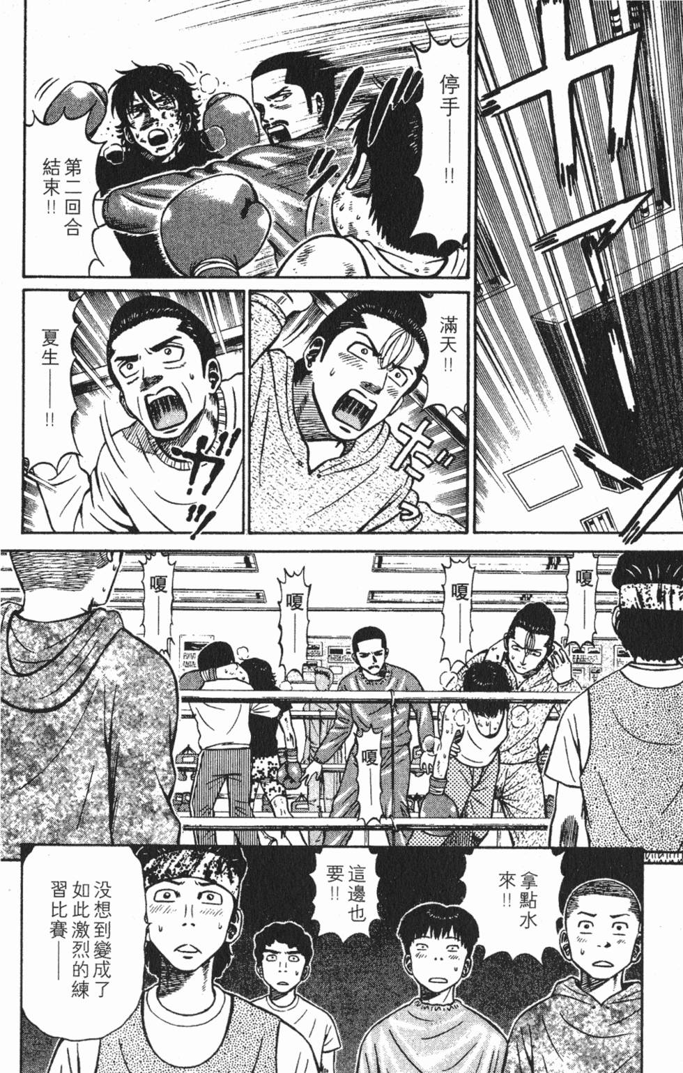 第96页