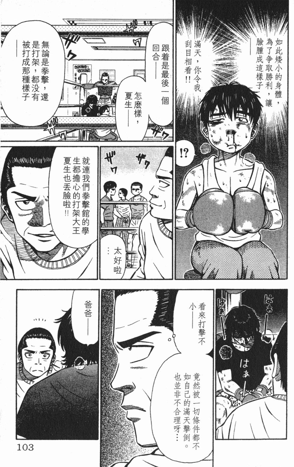 第99页