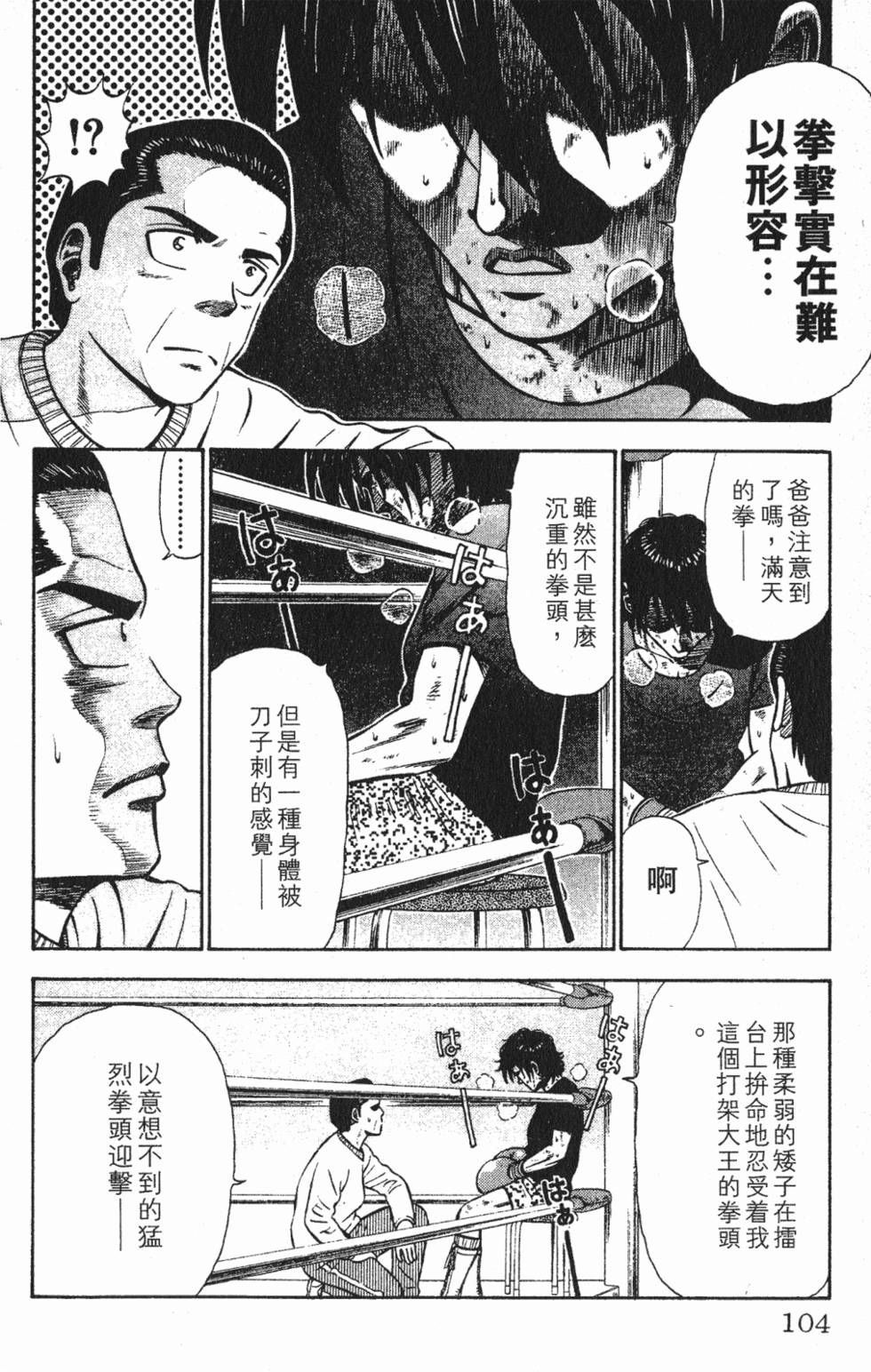 第100页