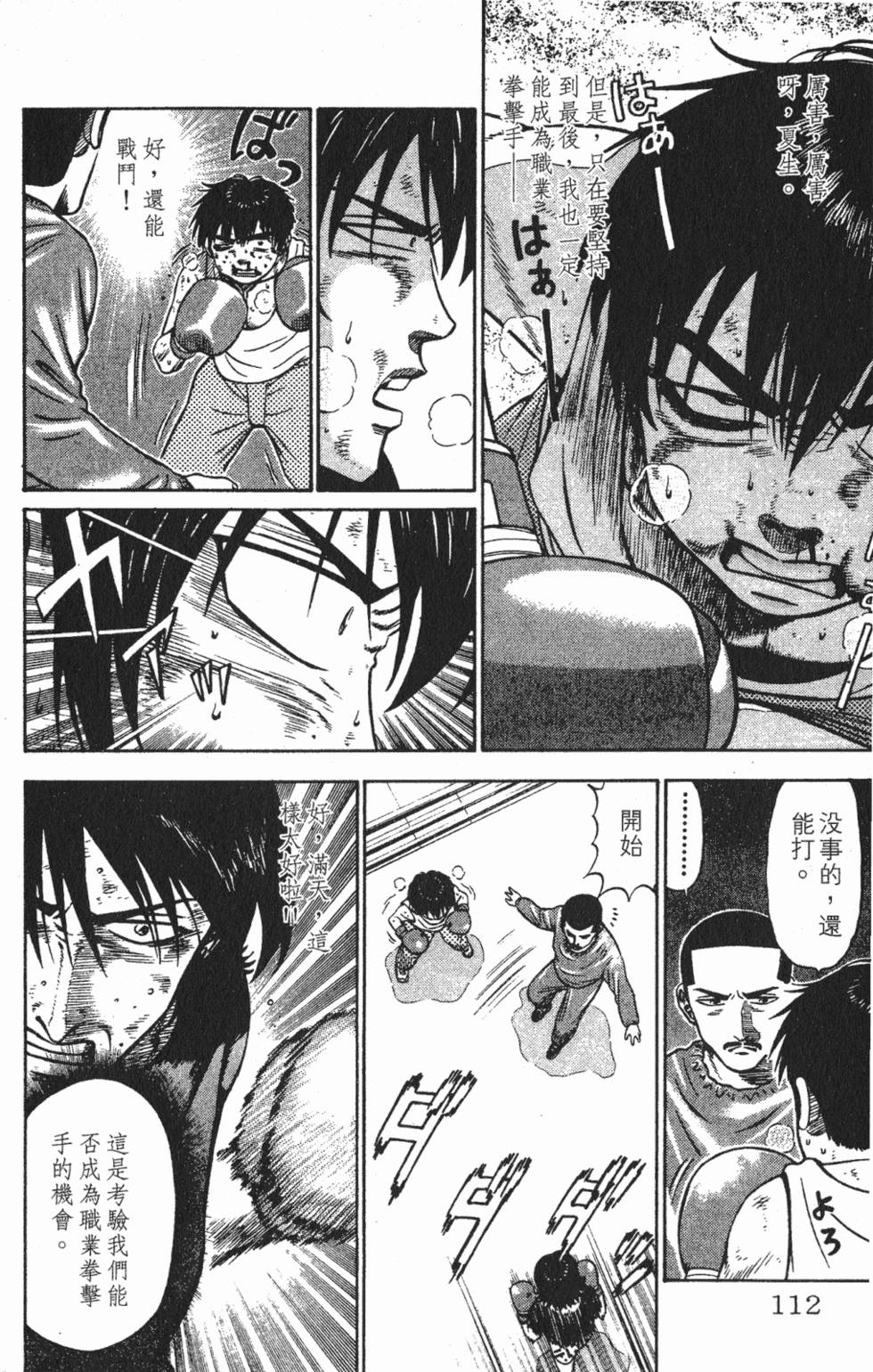 第108页