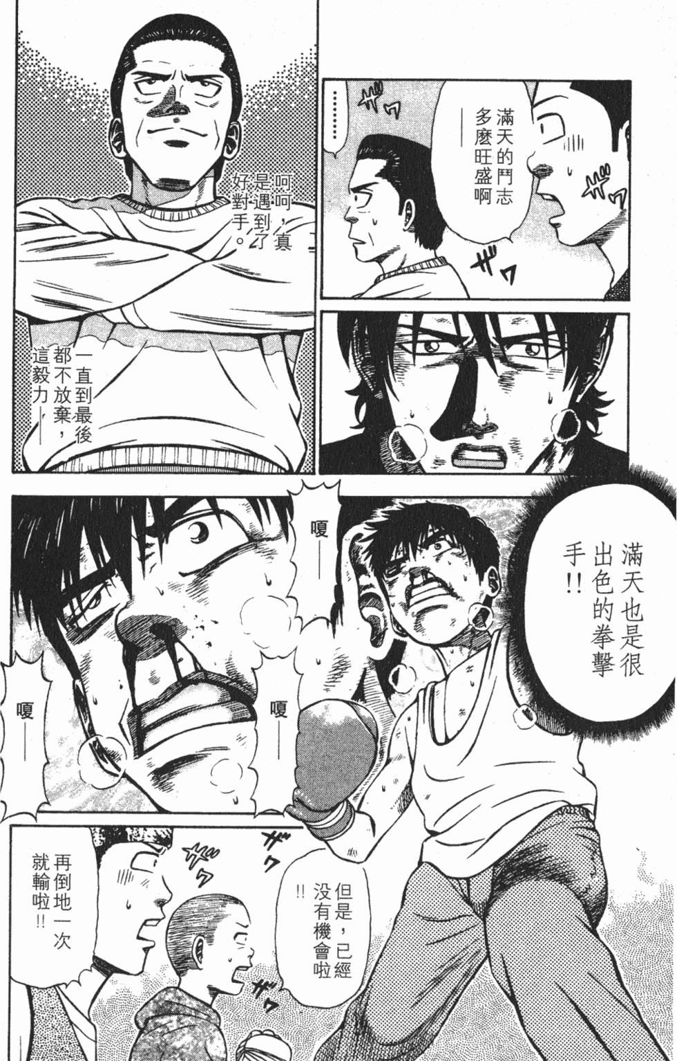 第112页