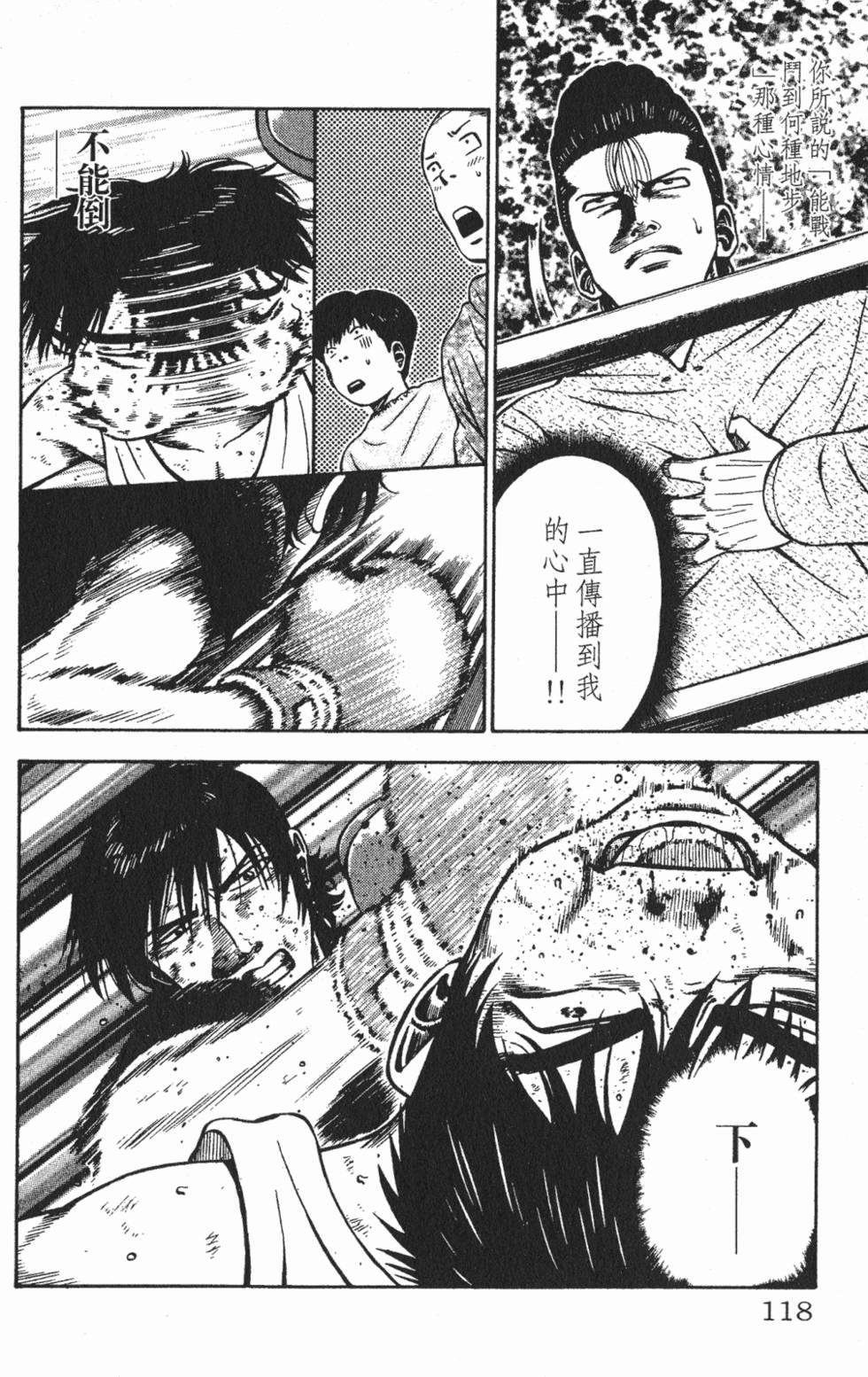 第114页