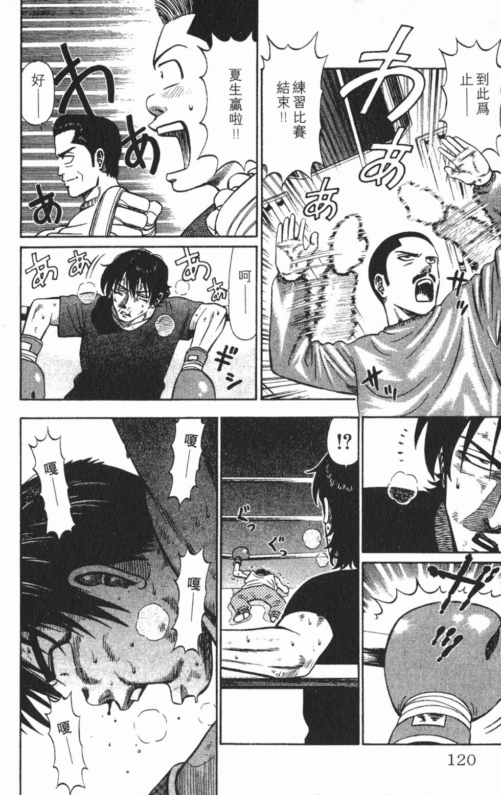 第116页
