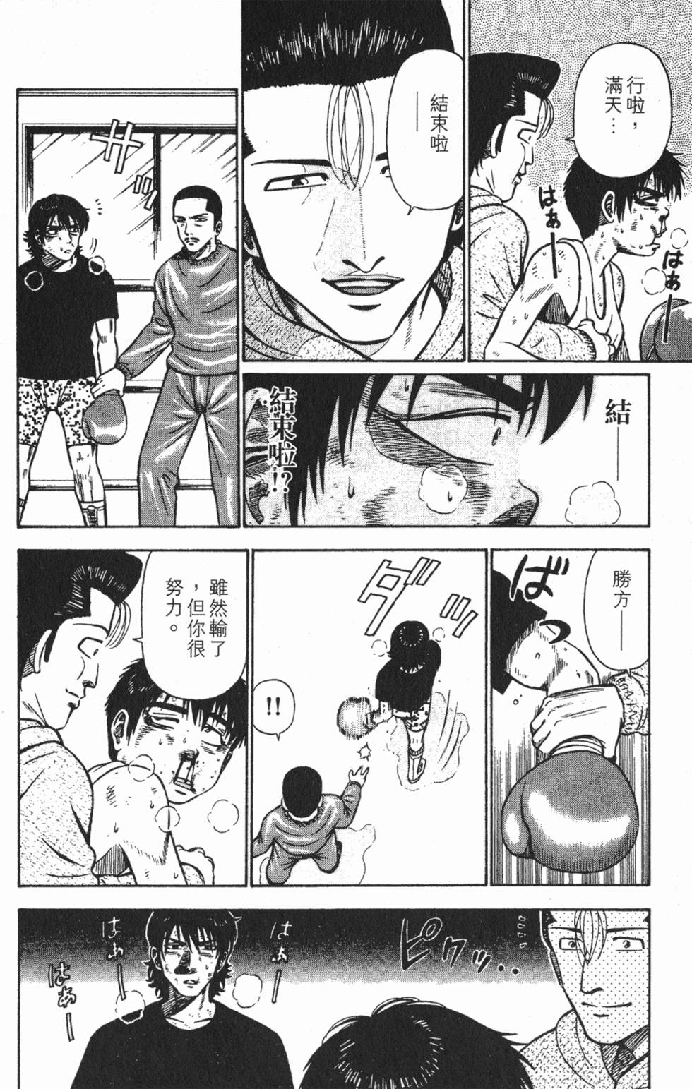 第118页