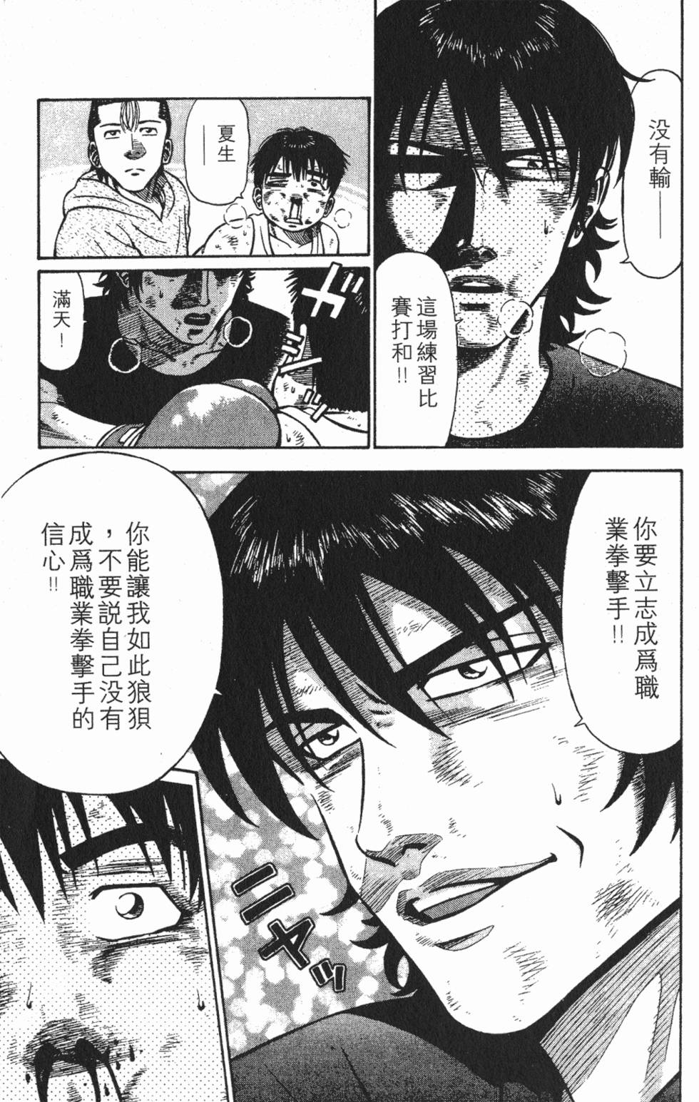 第119页