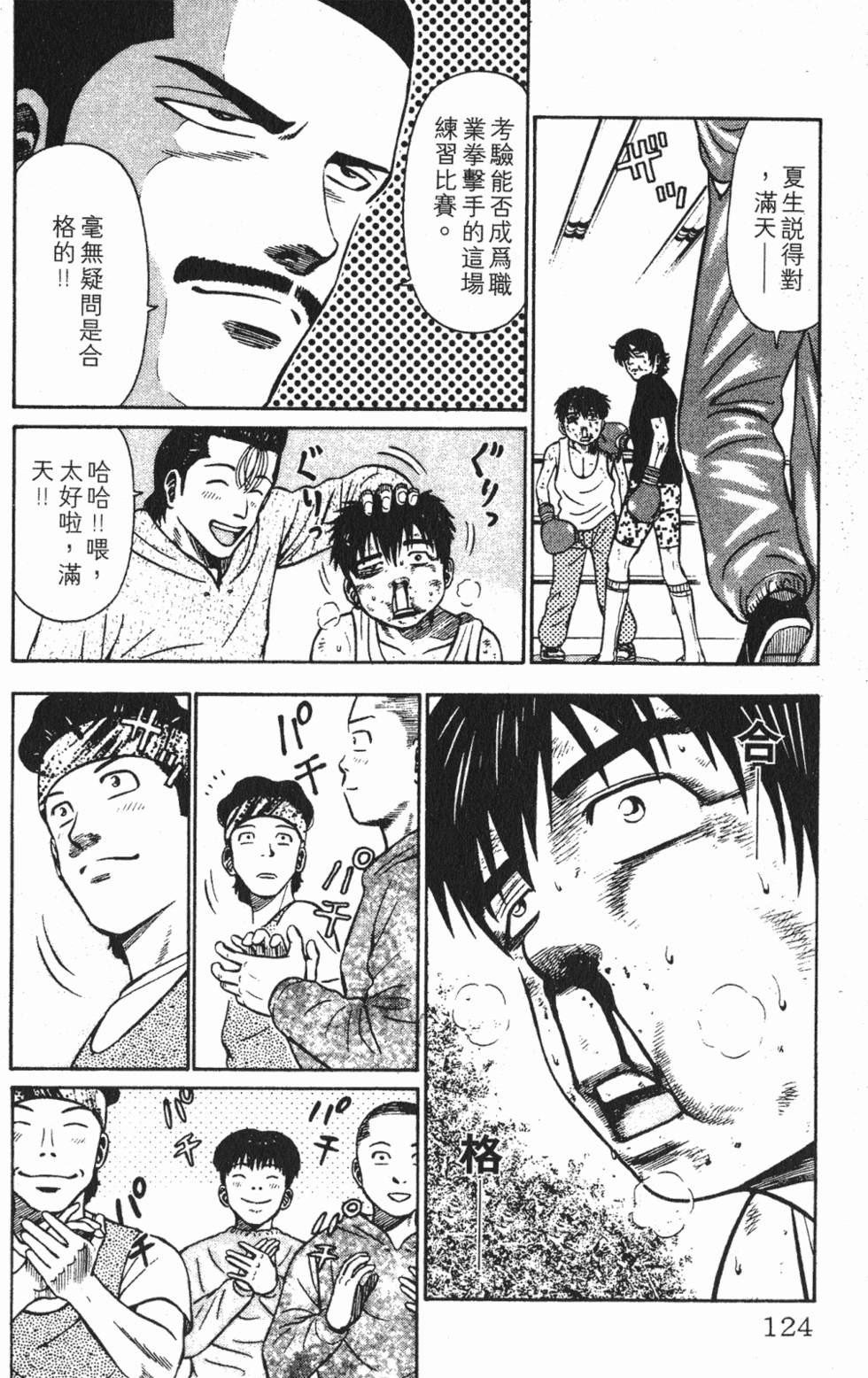 第120页