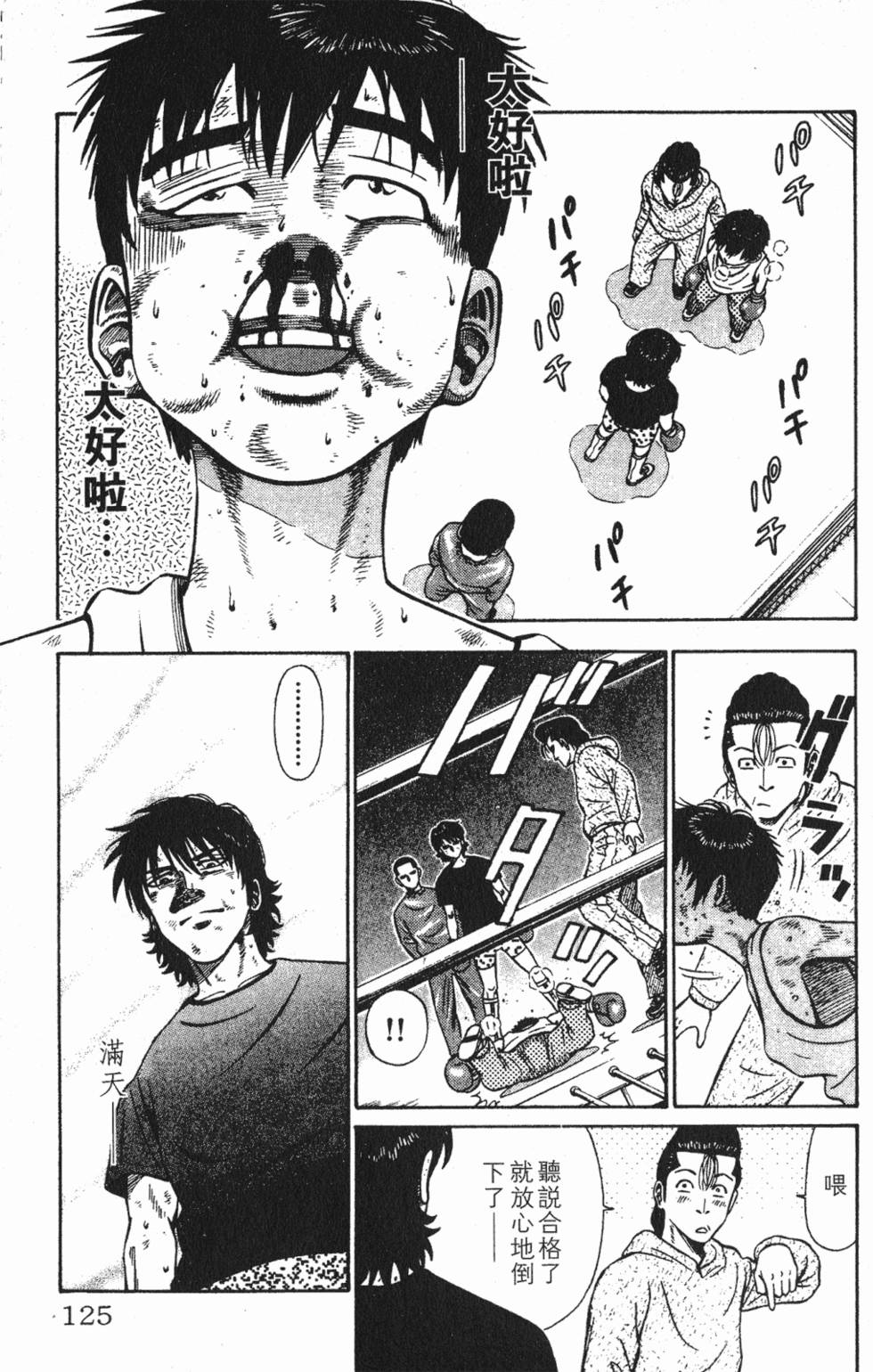 第121页