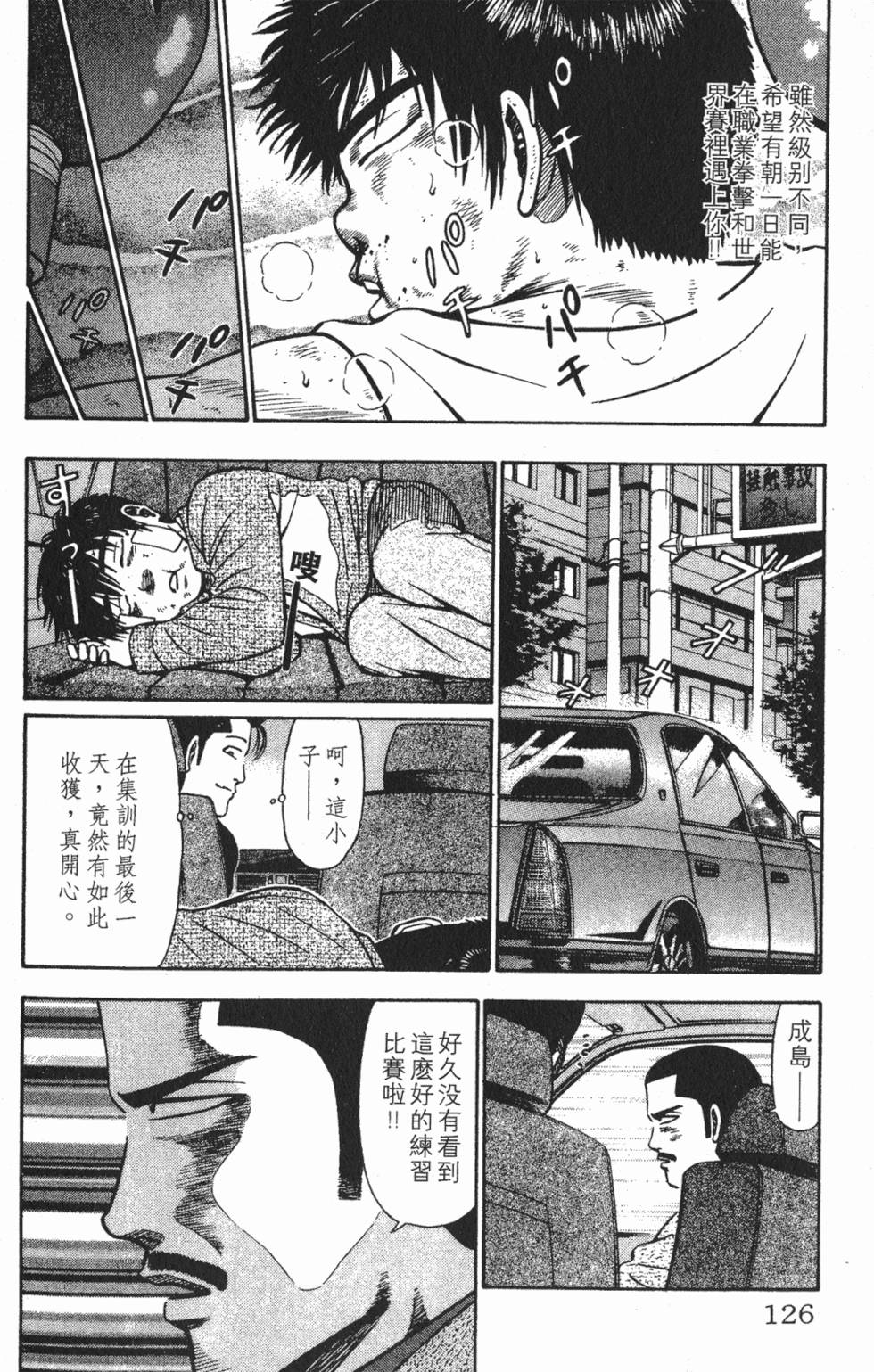 第122页