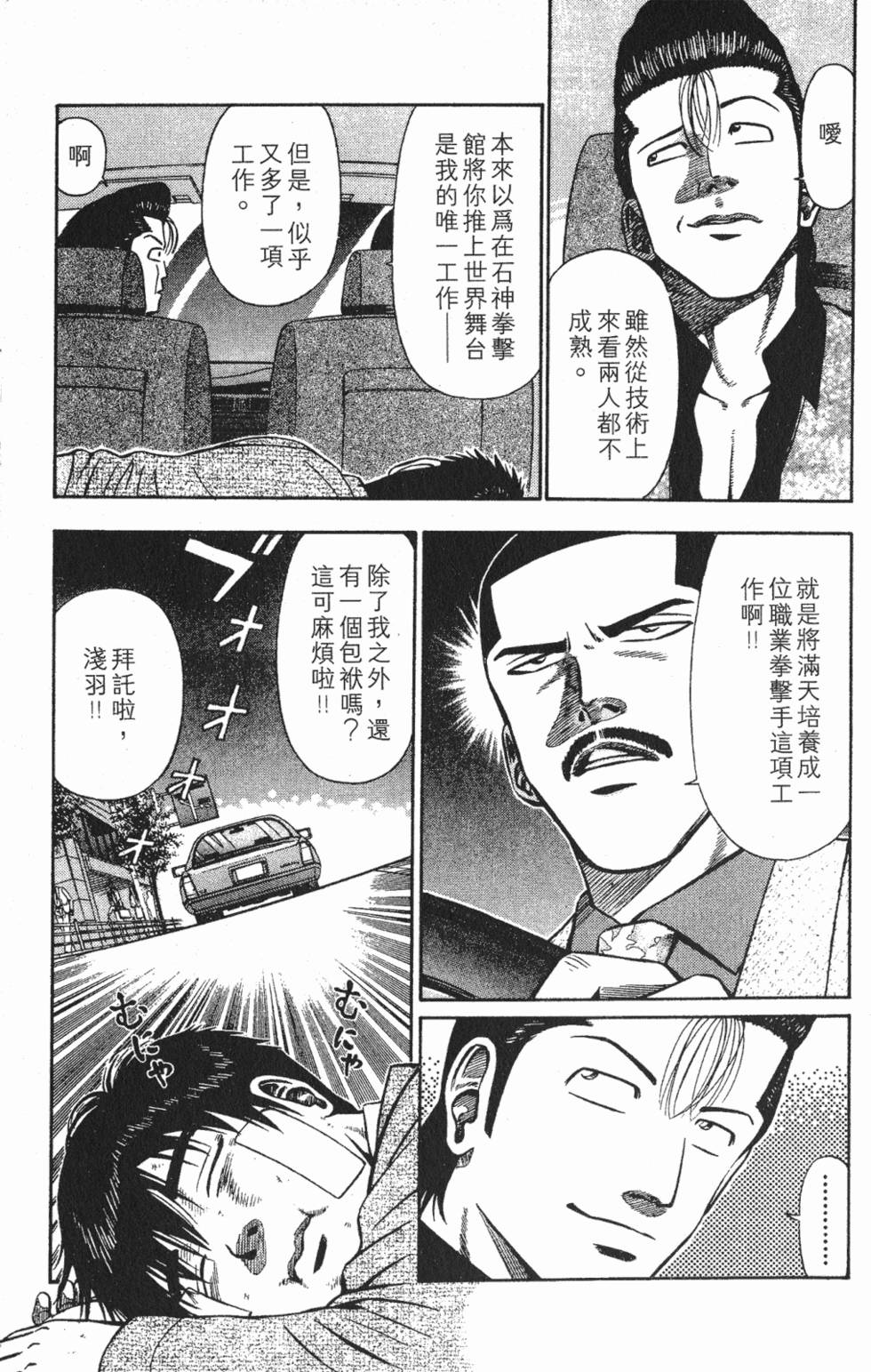 第123页