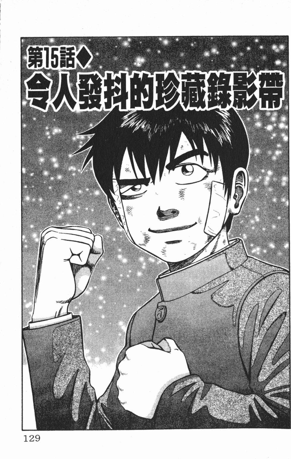 第125页
