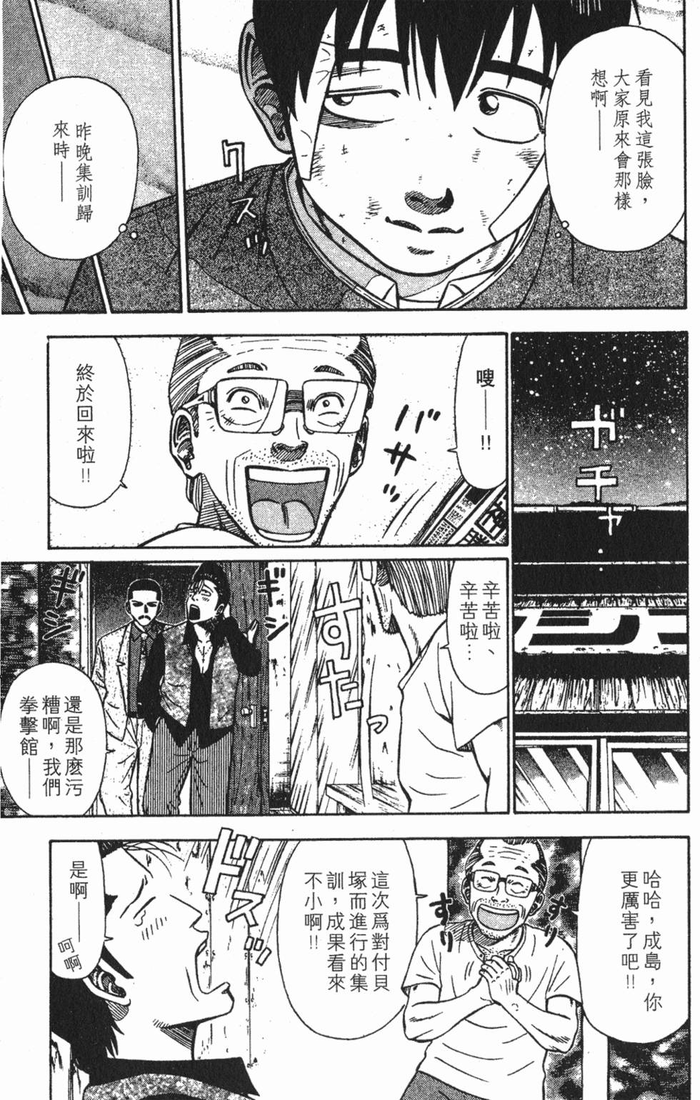 第127页