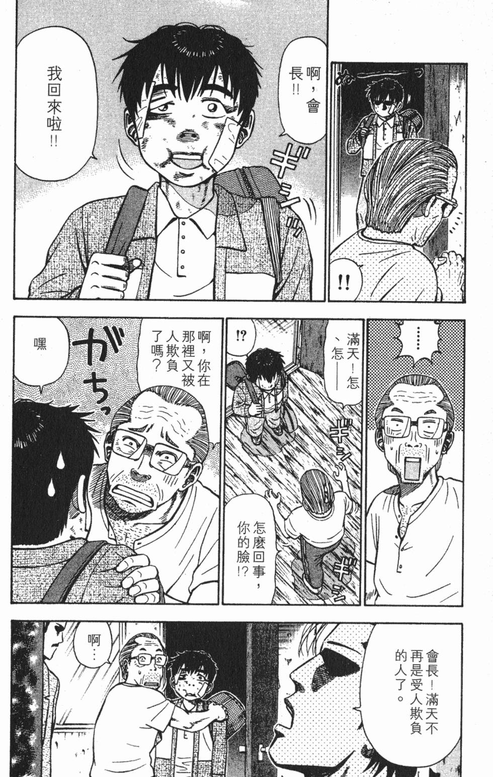 第128页