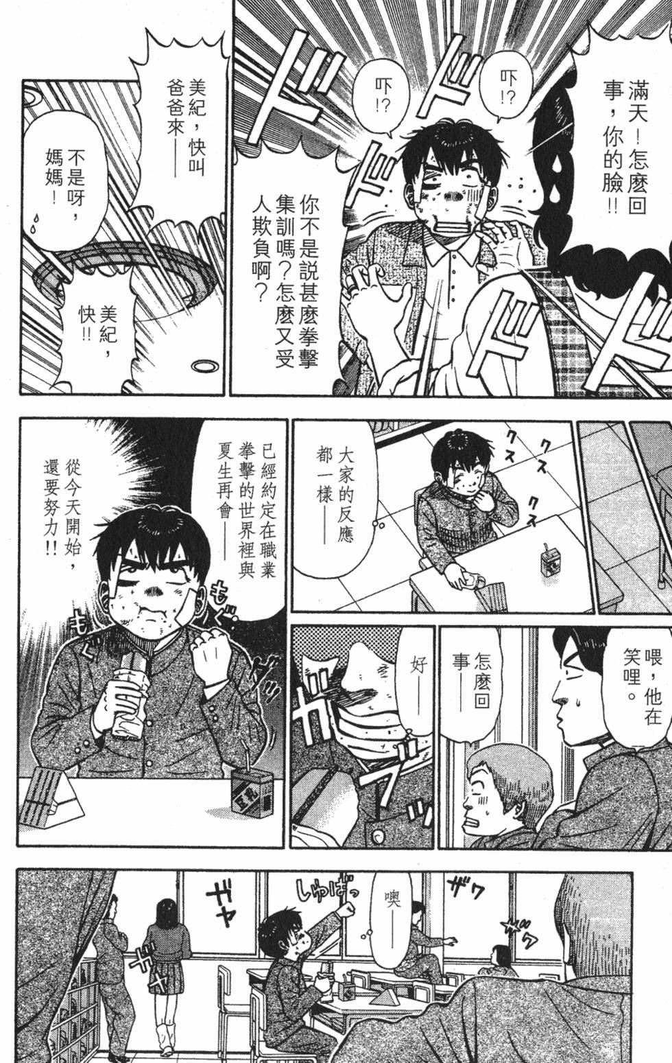 第130页