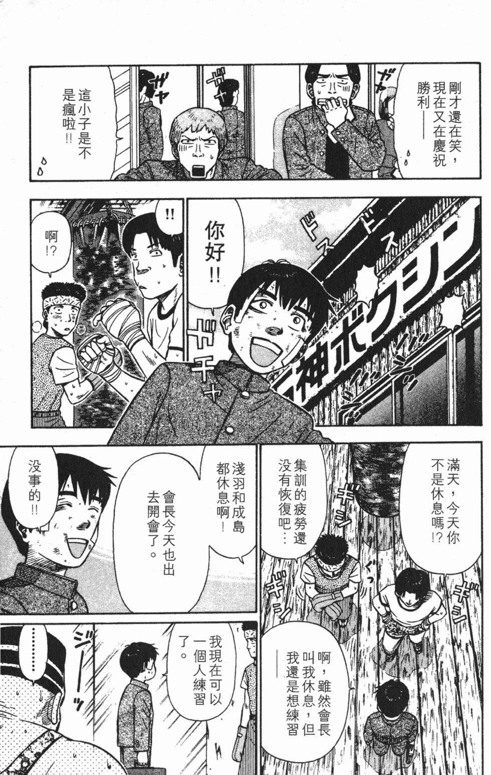 第131页