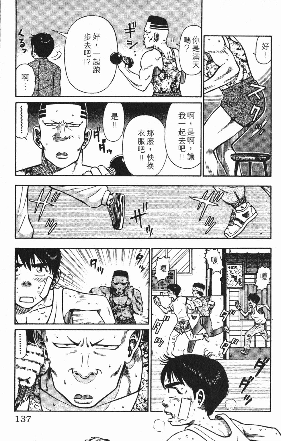 第133页