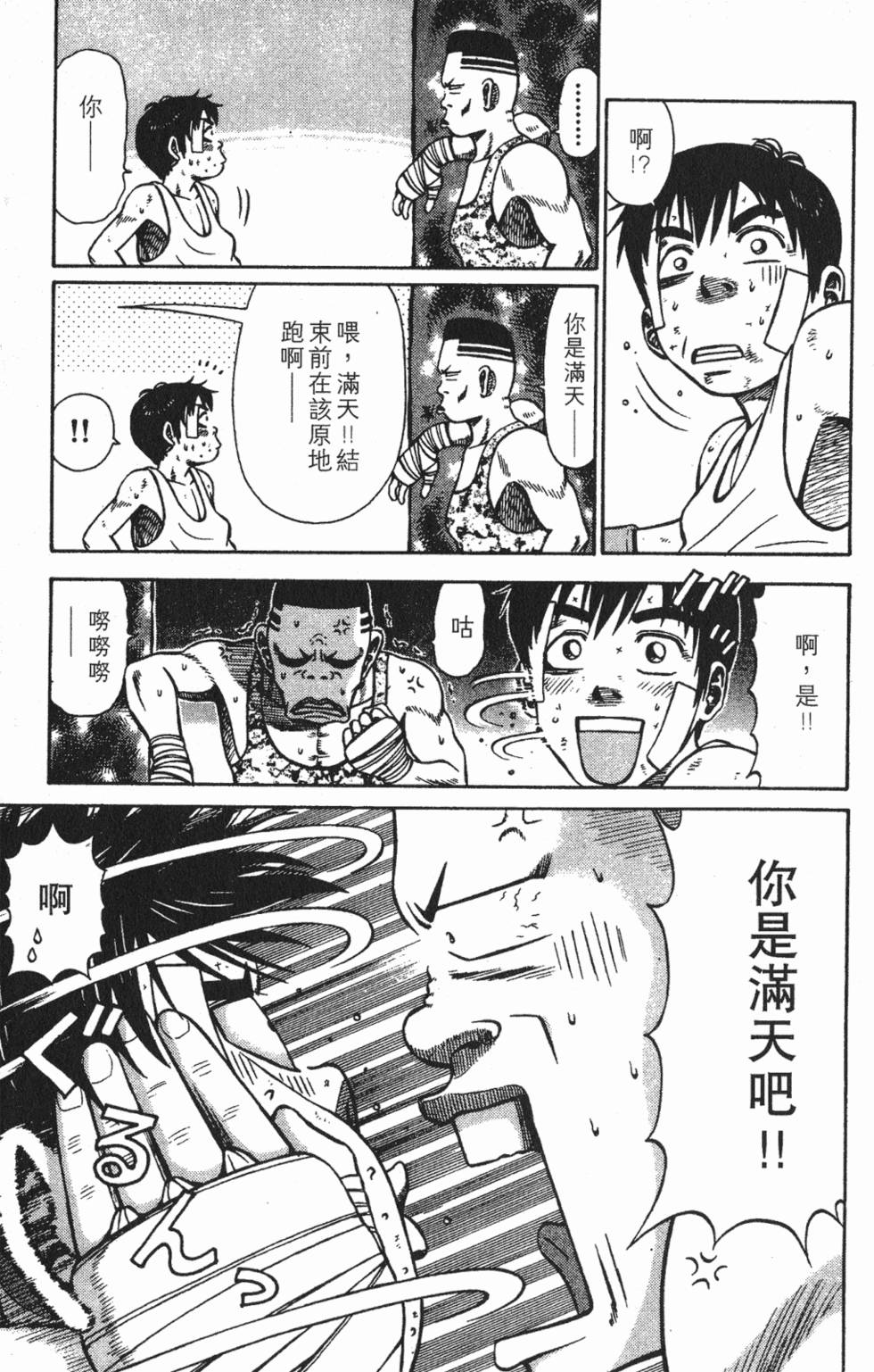 第135页