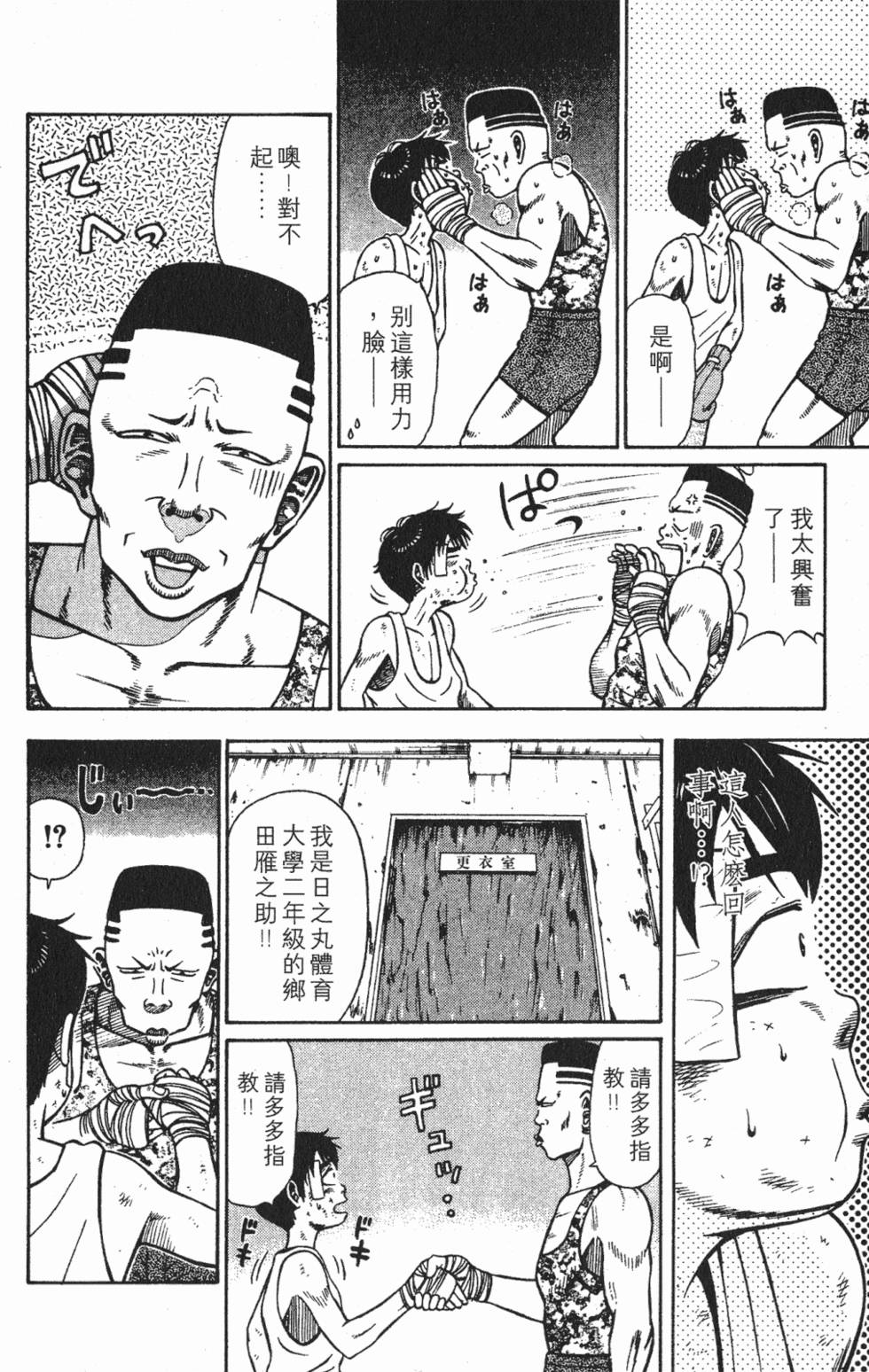 第136页