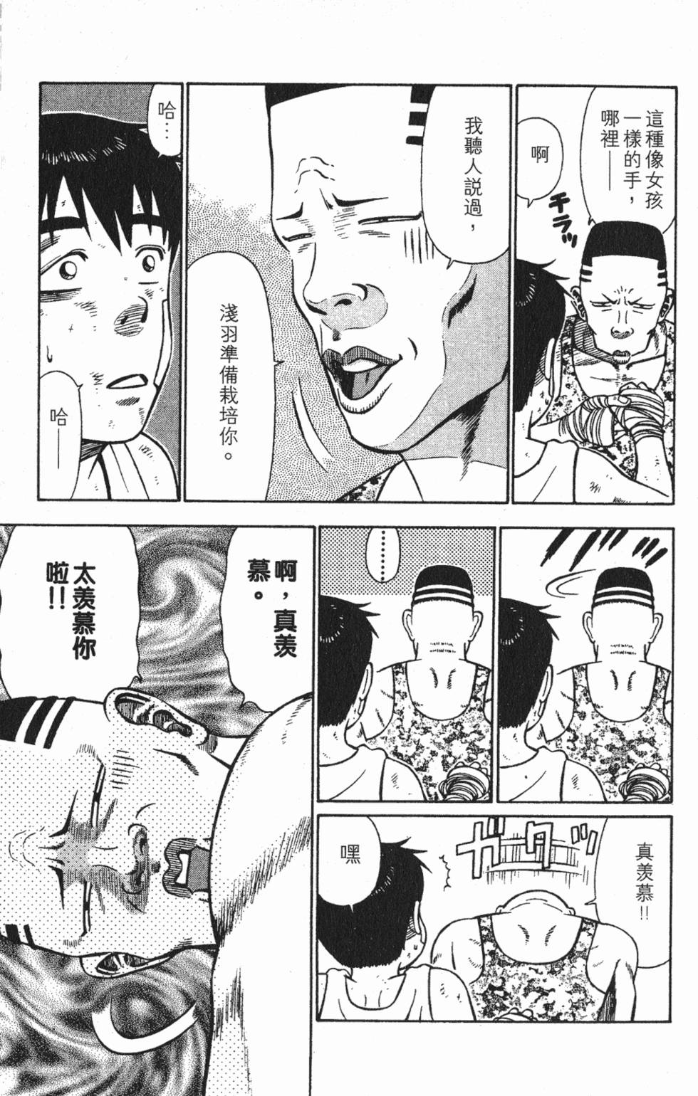 第137页