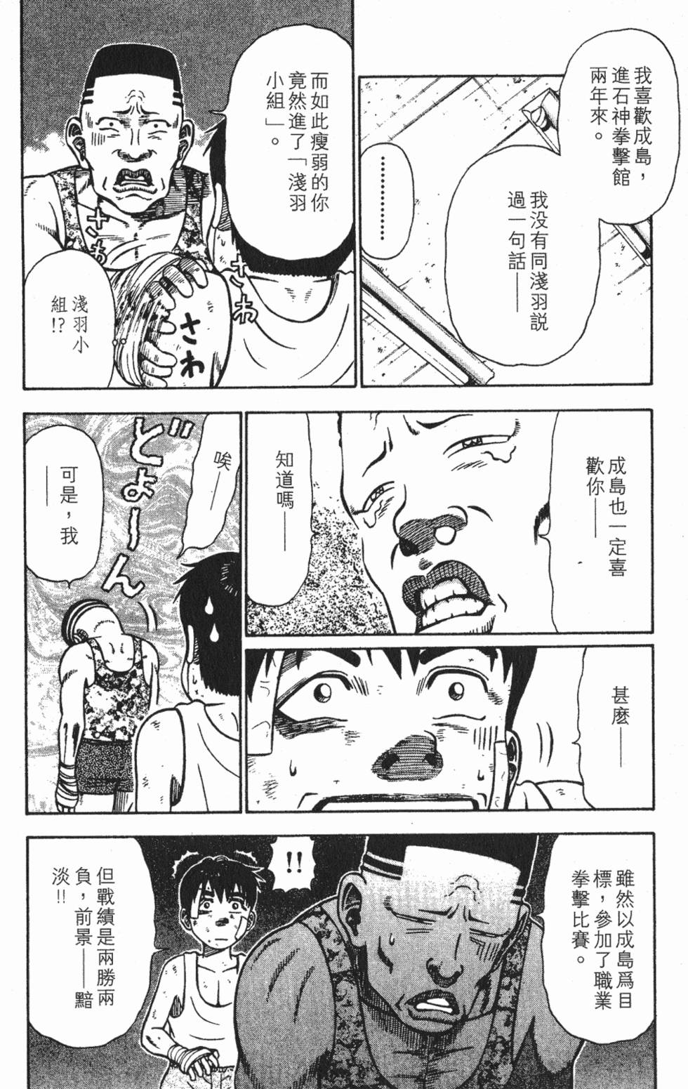 第138页