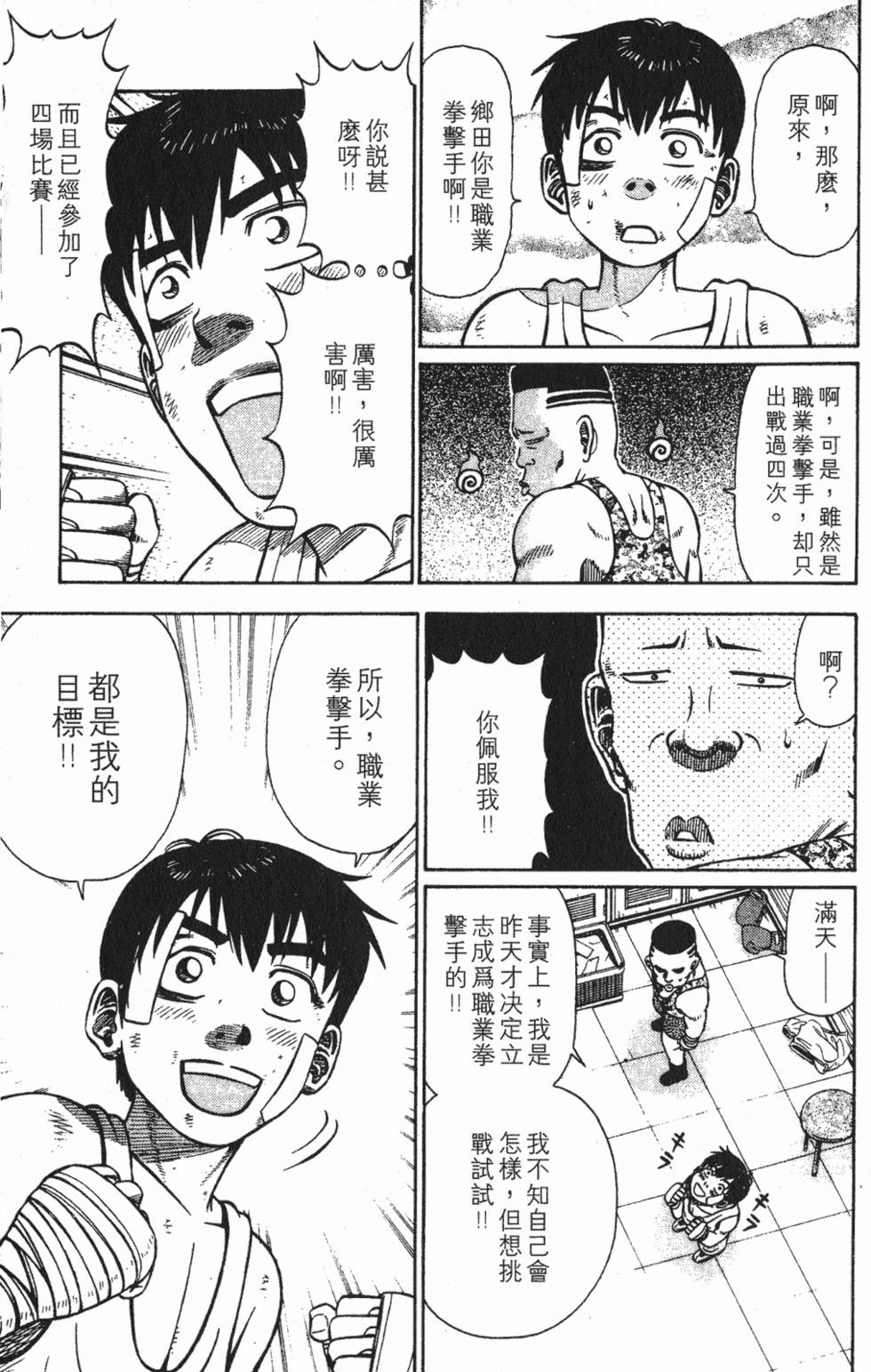 第139页