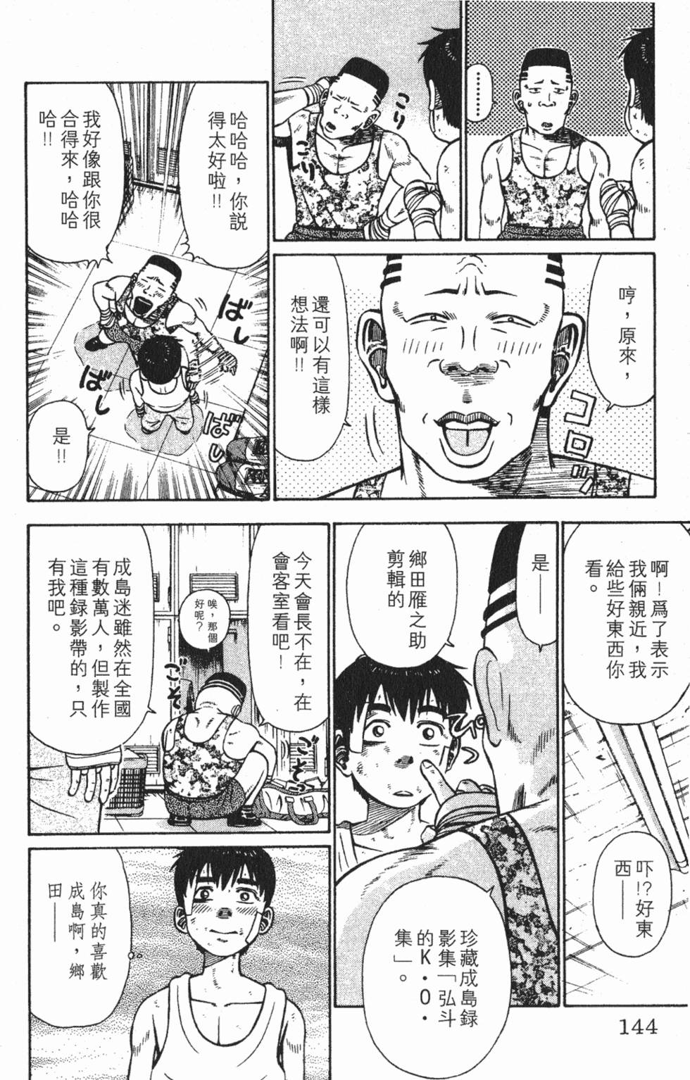 第140页