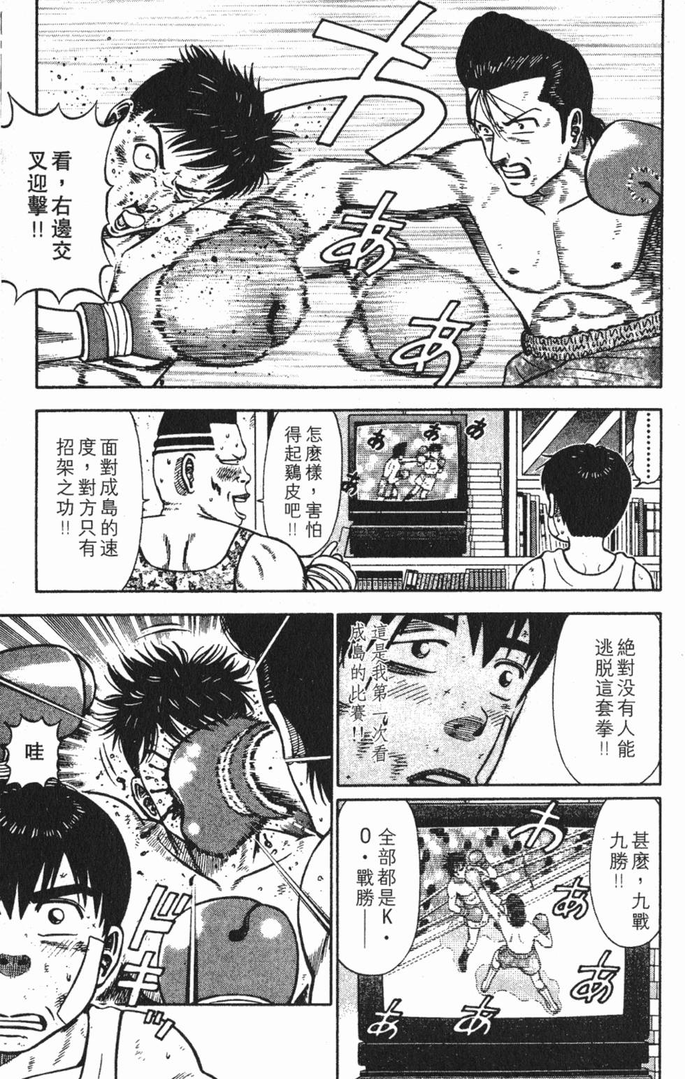 第141页