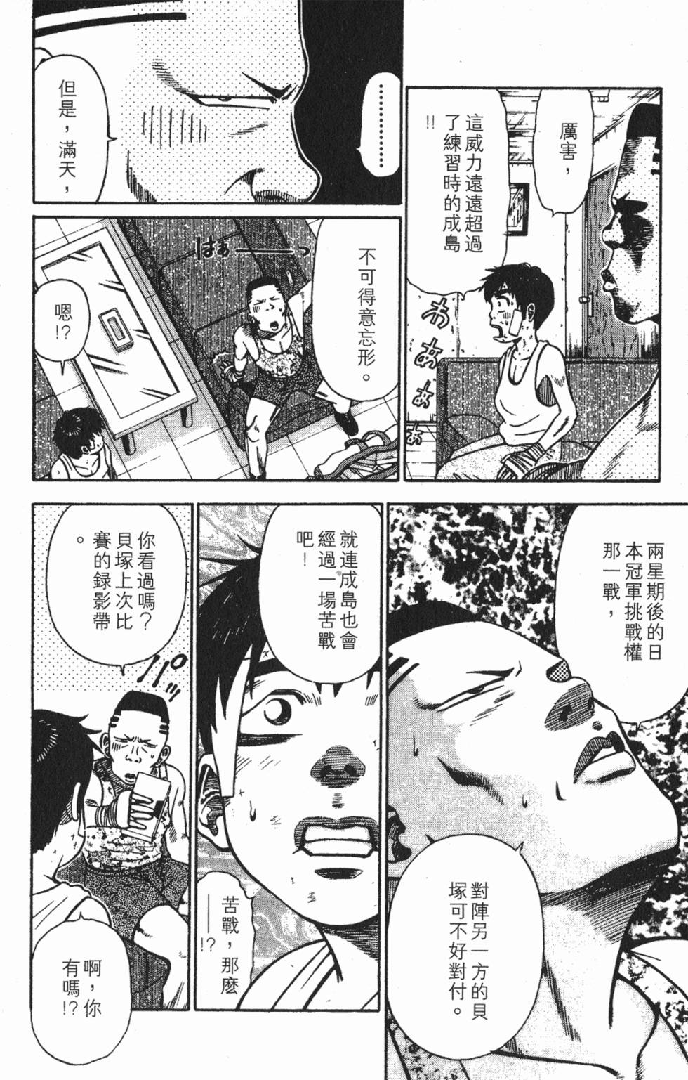 第142页