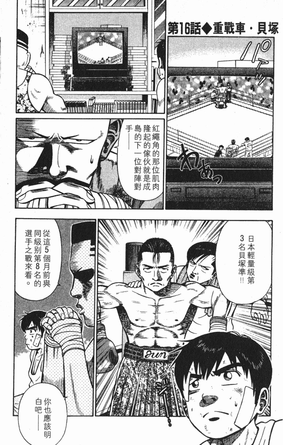 第145页