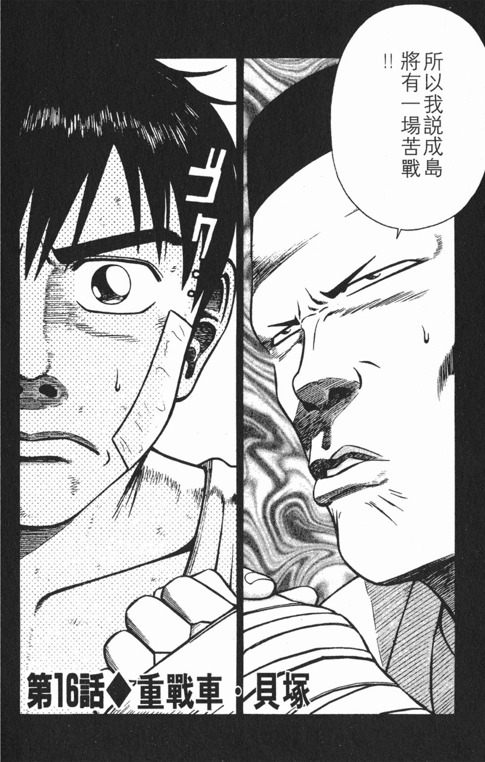 第146页