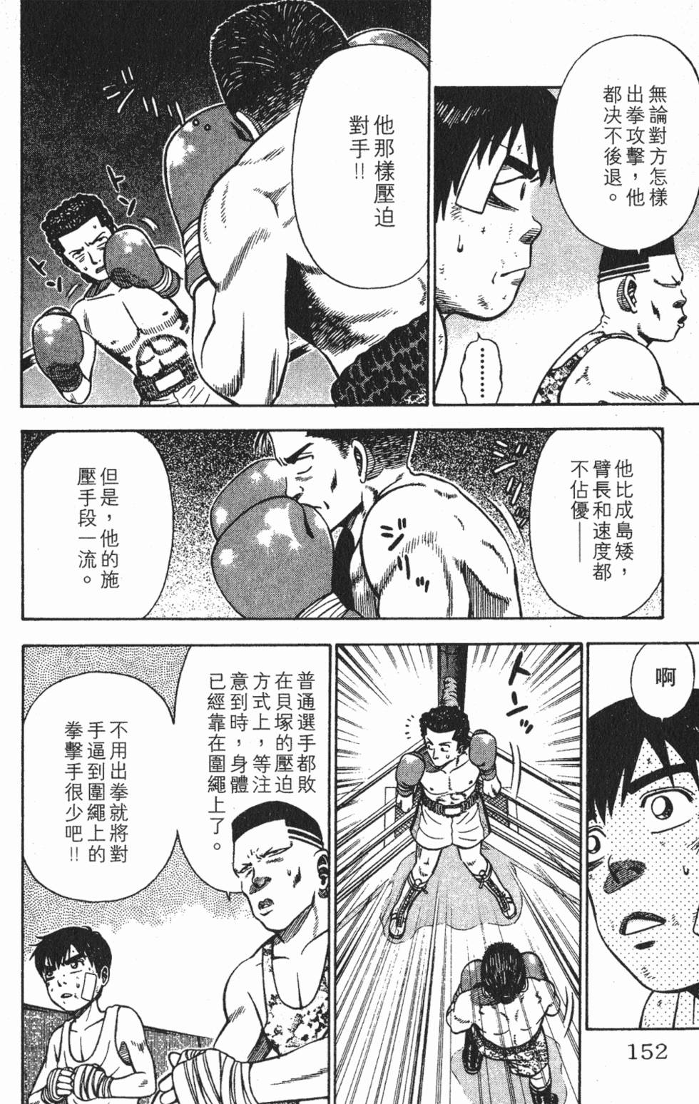 第148页