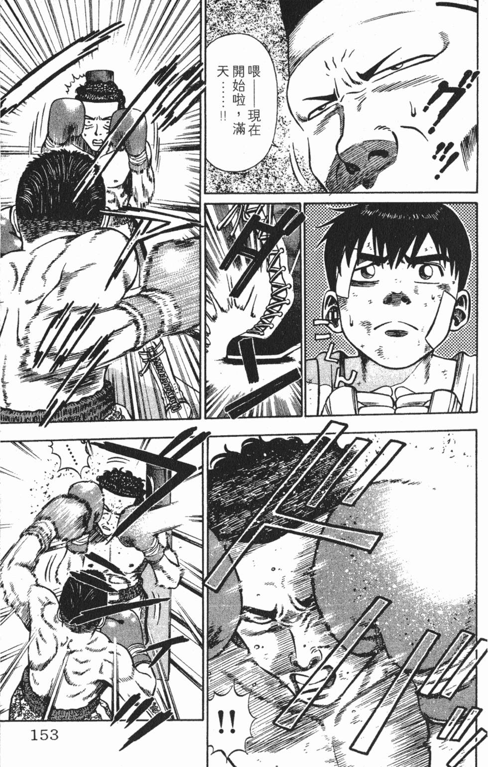 第149页