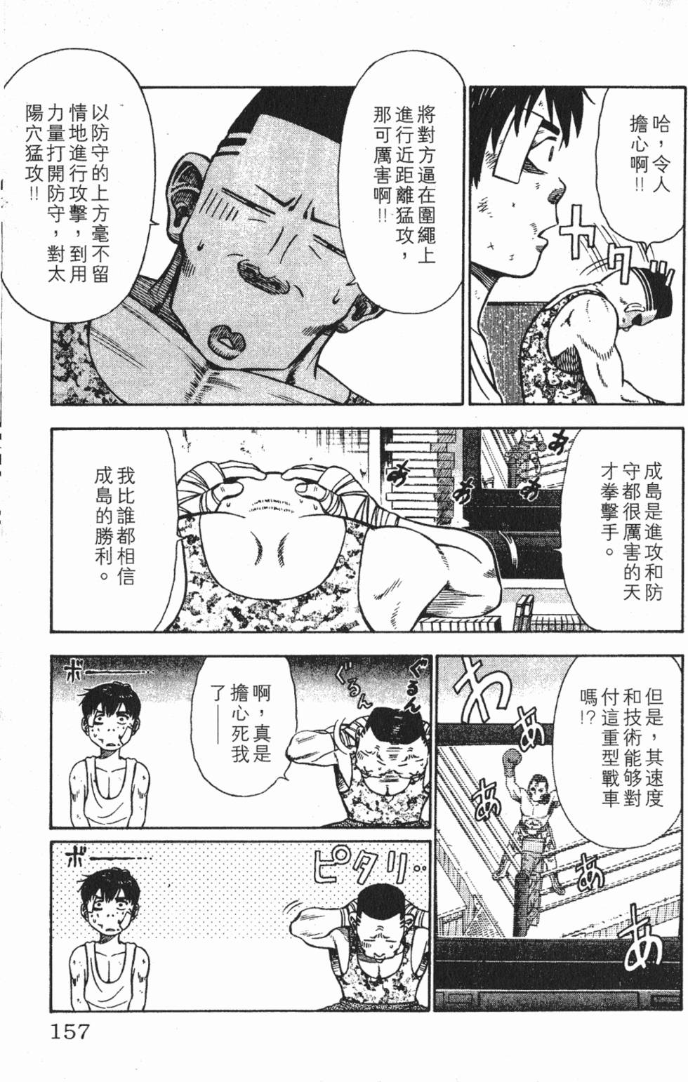 第153页