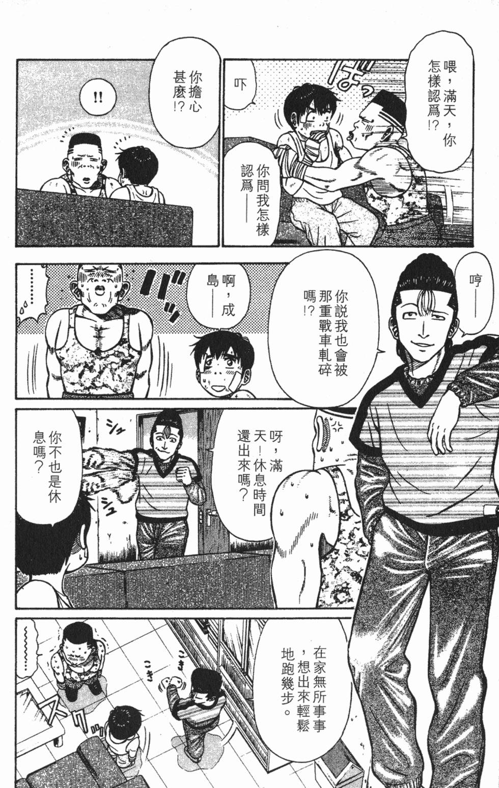第154页