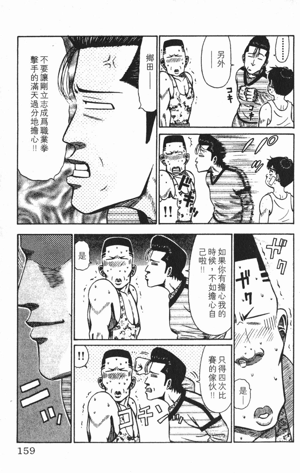 第155页