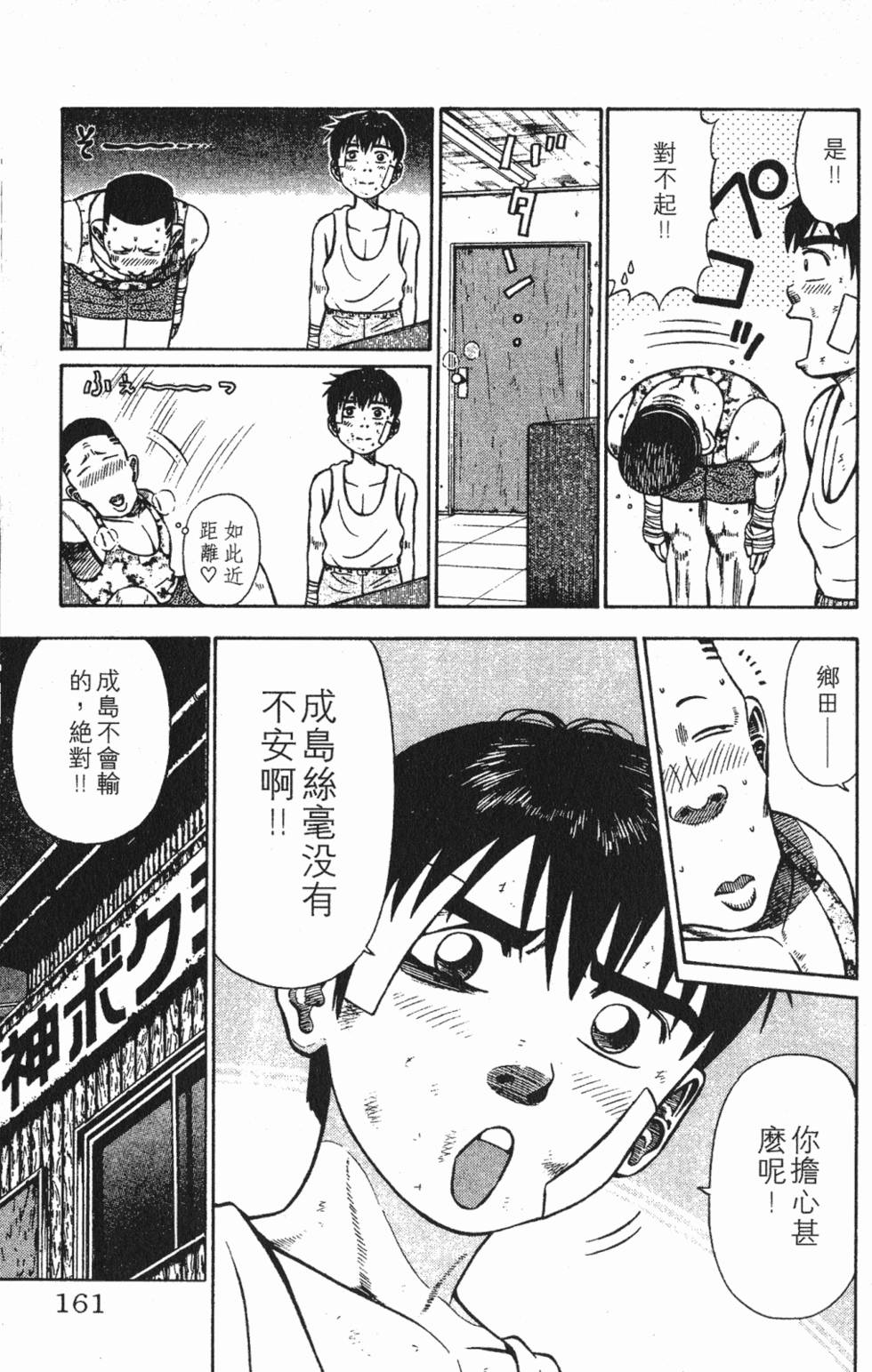 第157页