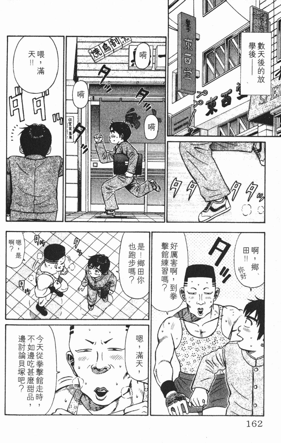 第158页