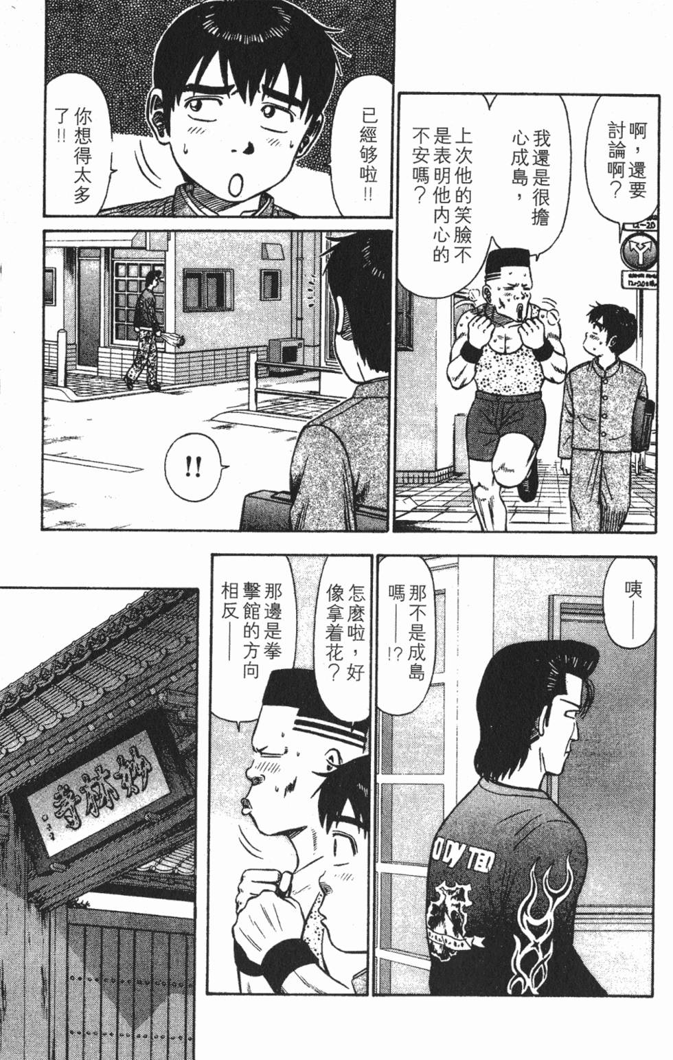 第159页