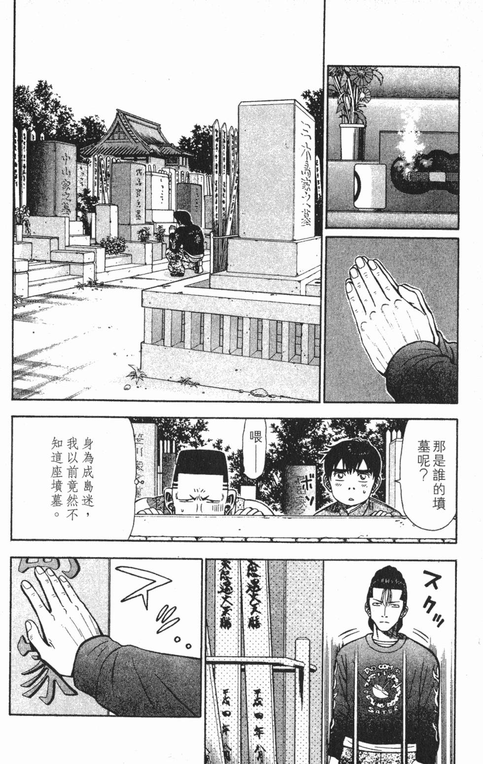 第160页