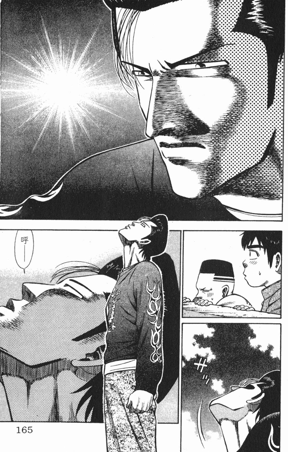 第161页