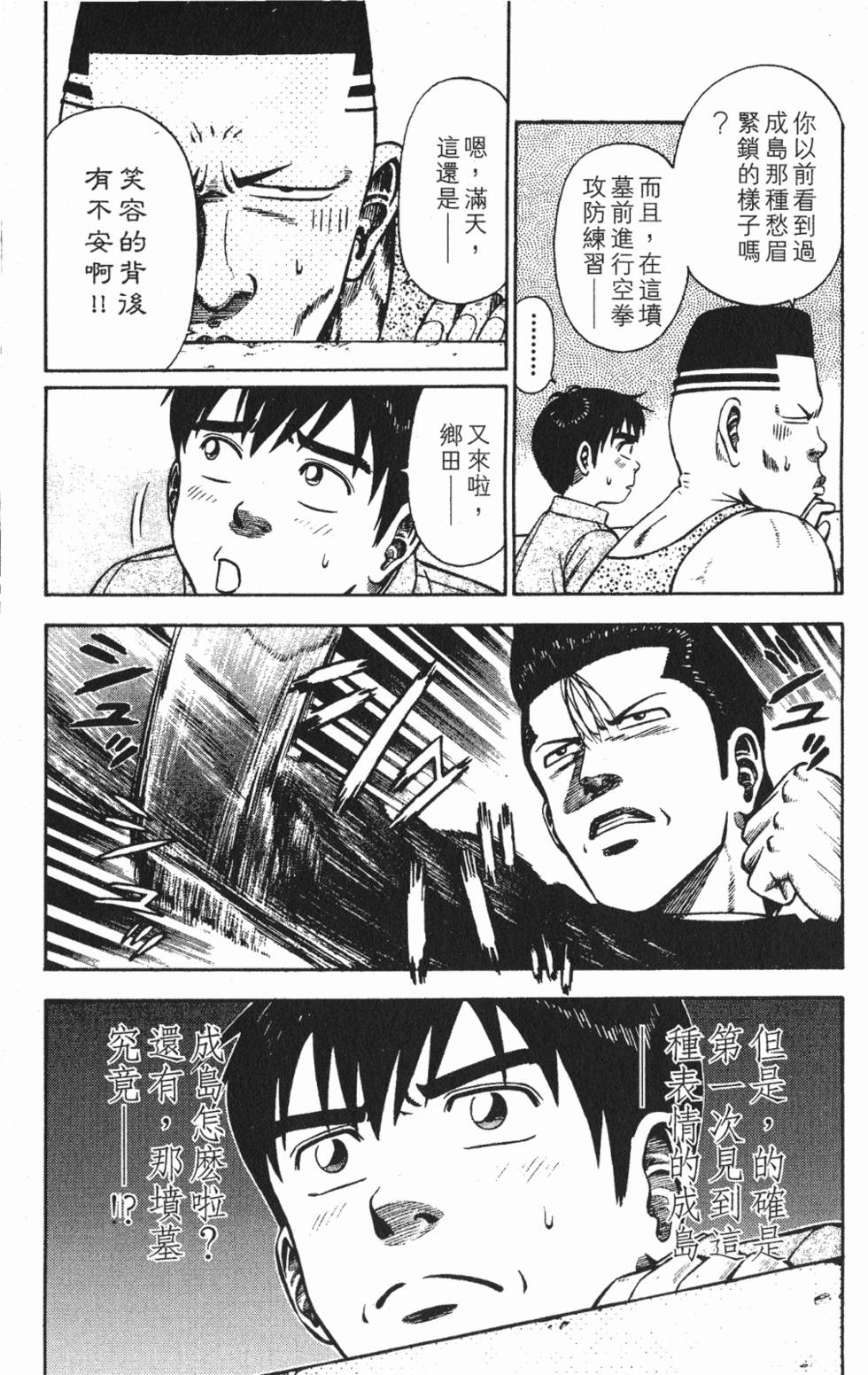 第163页