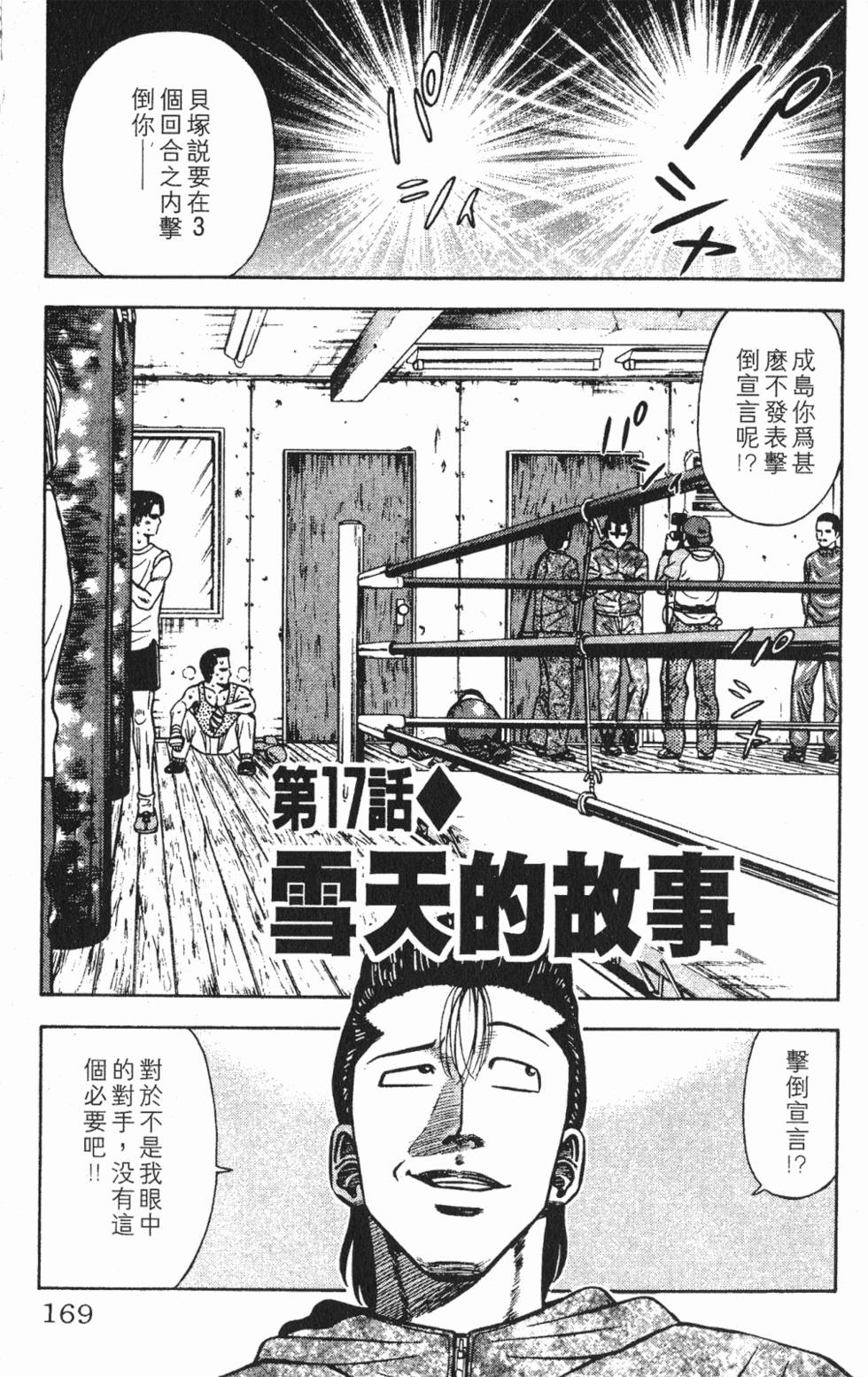 第165页