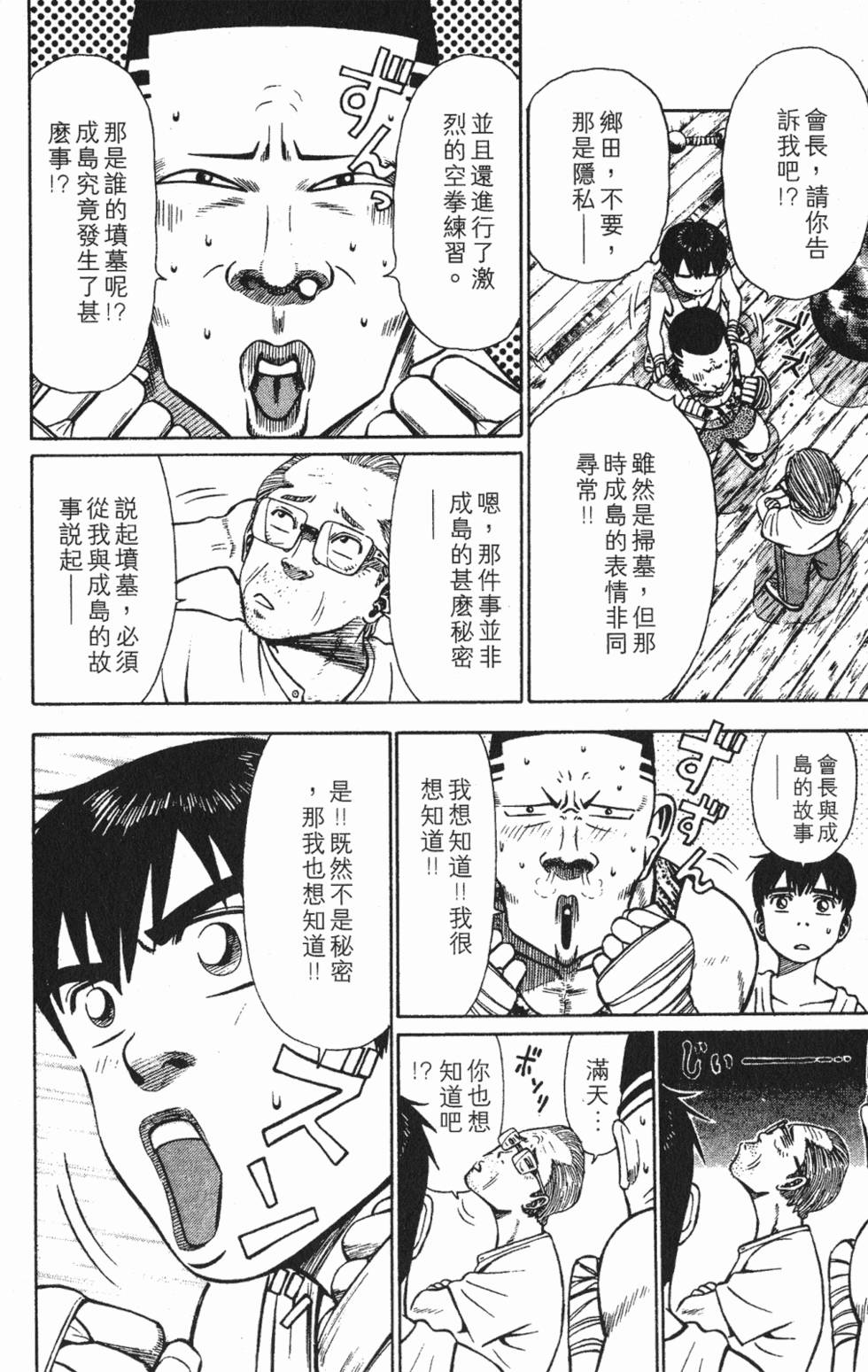 第166页