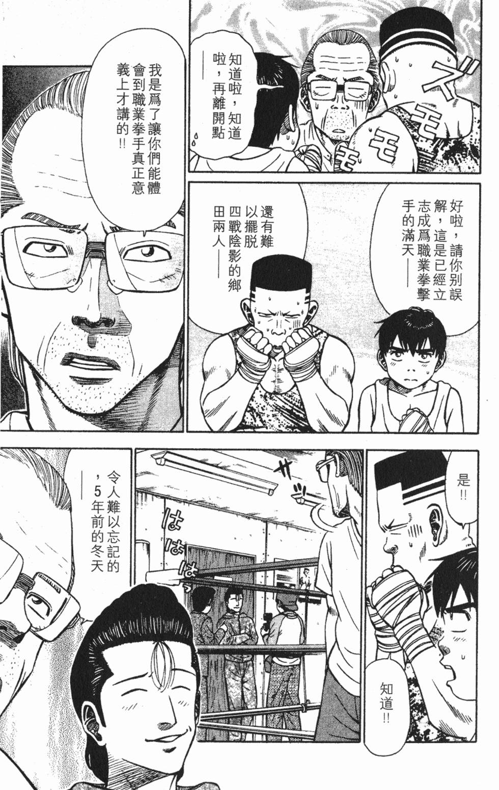 第167页