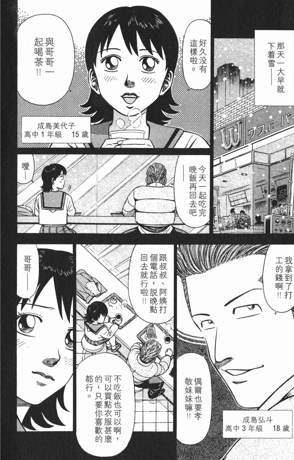 第168页
