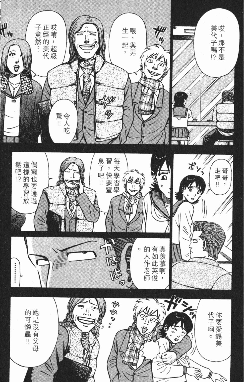 第169页