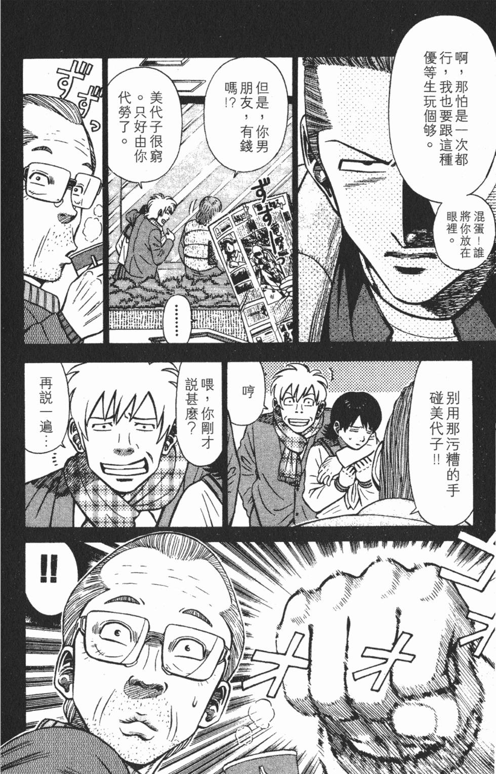 第170页