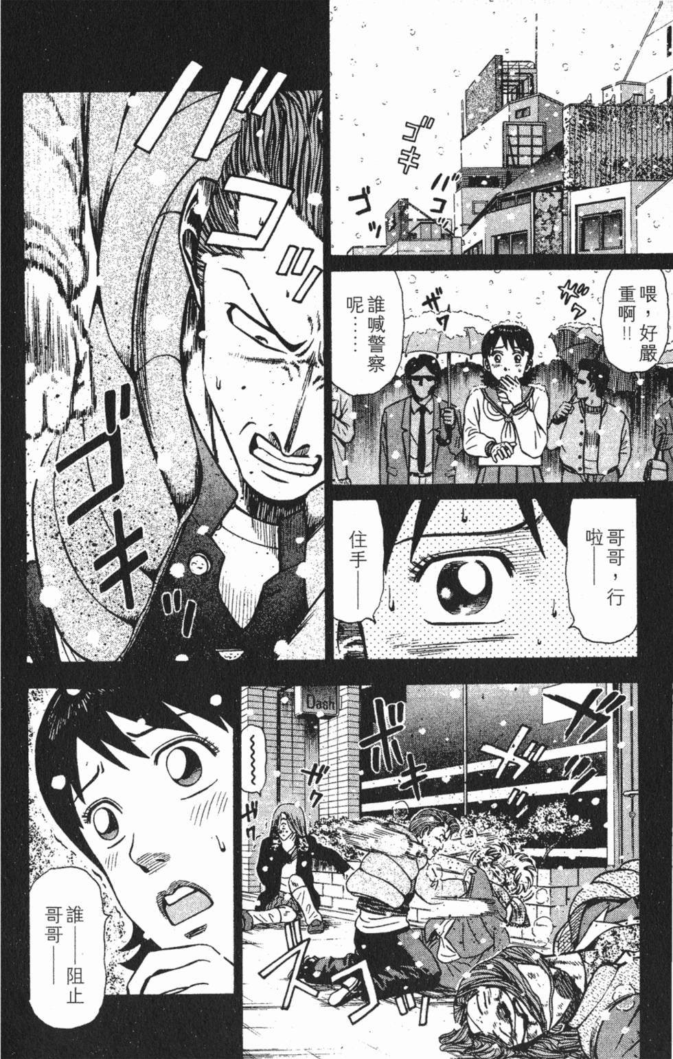 第172页
