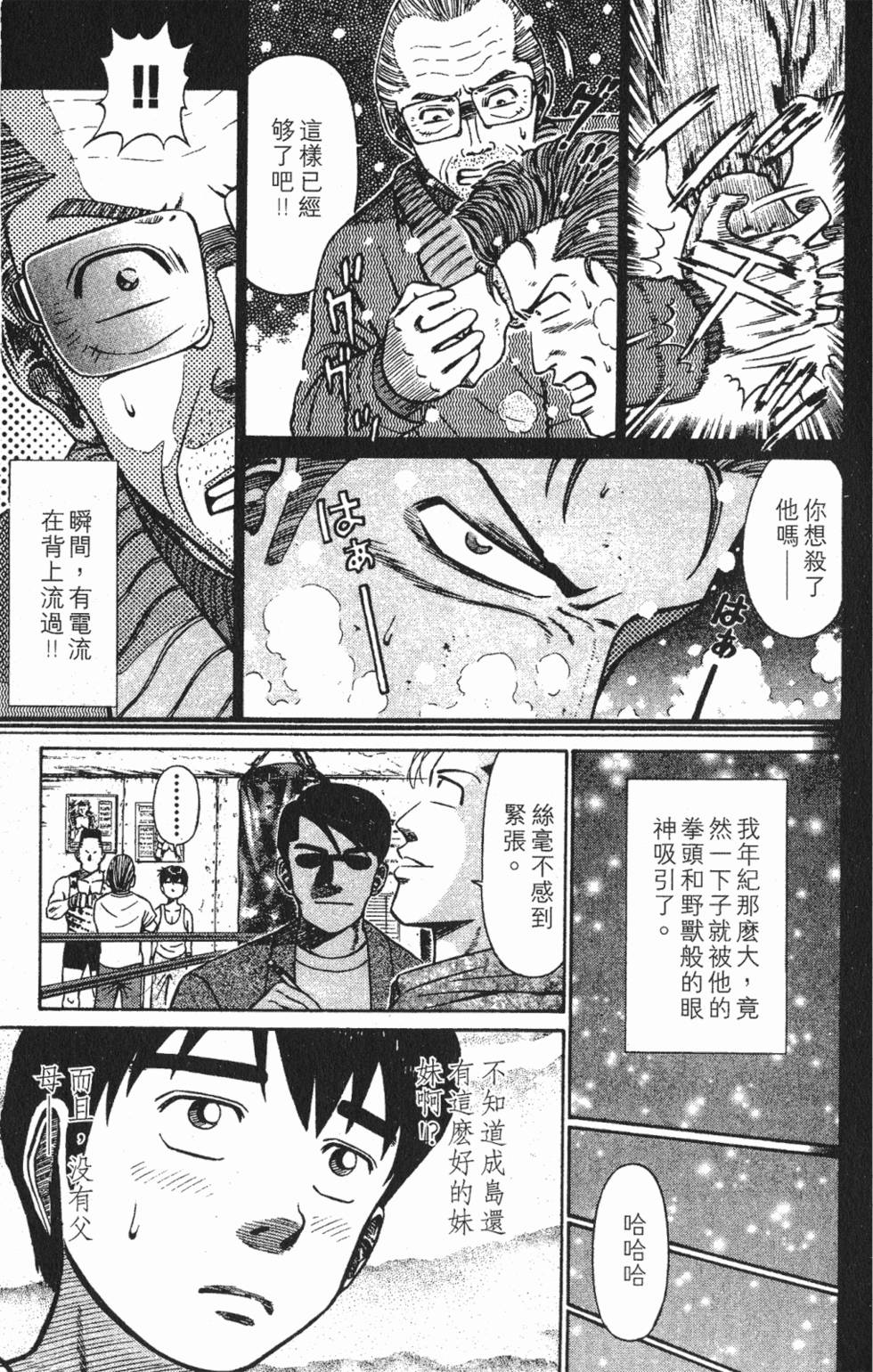 第173页
