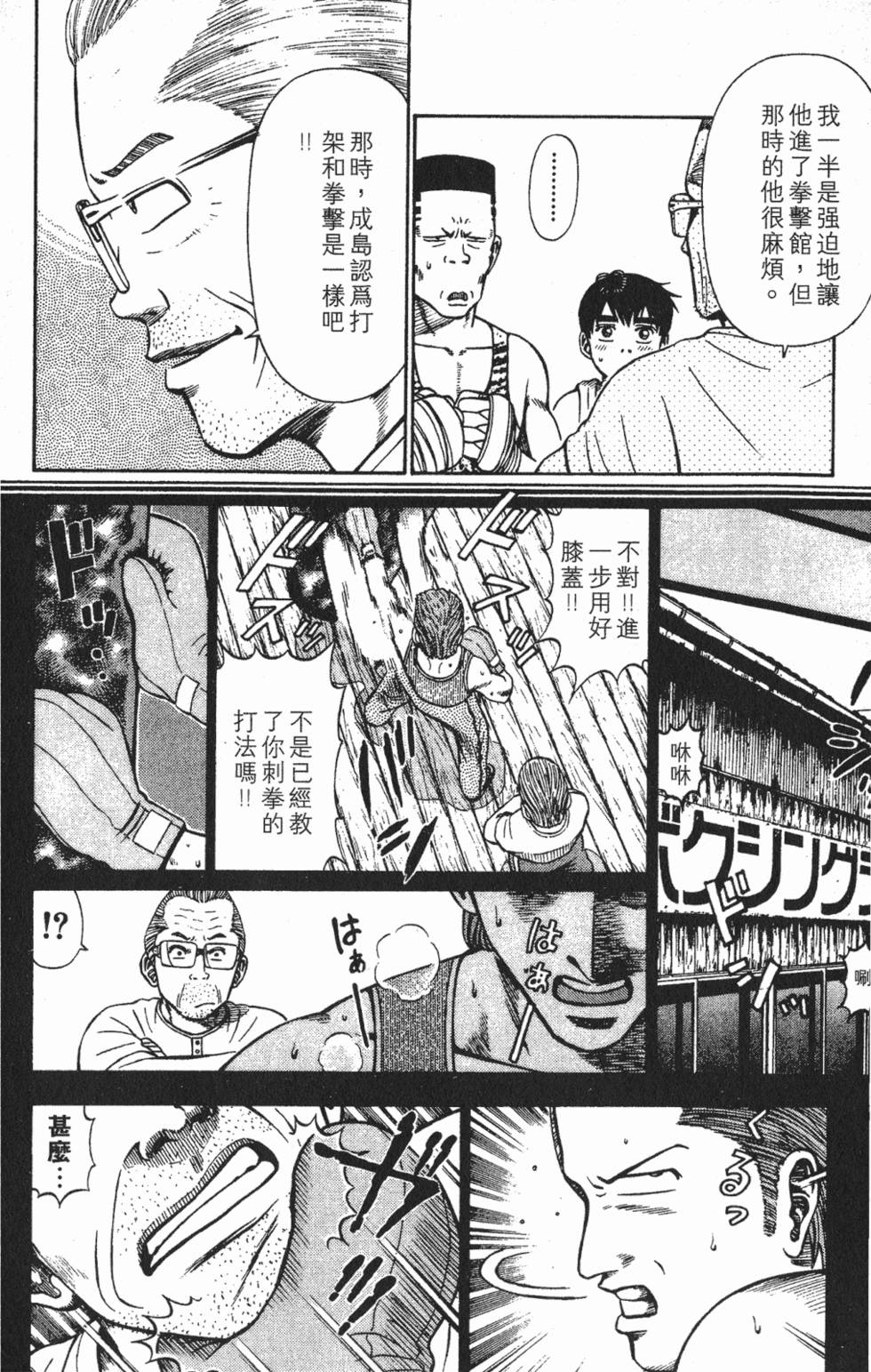 第174页