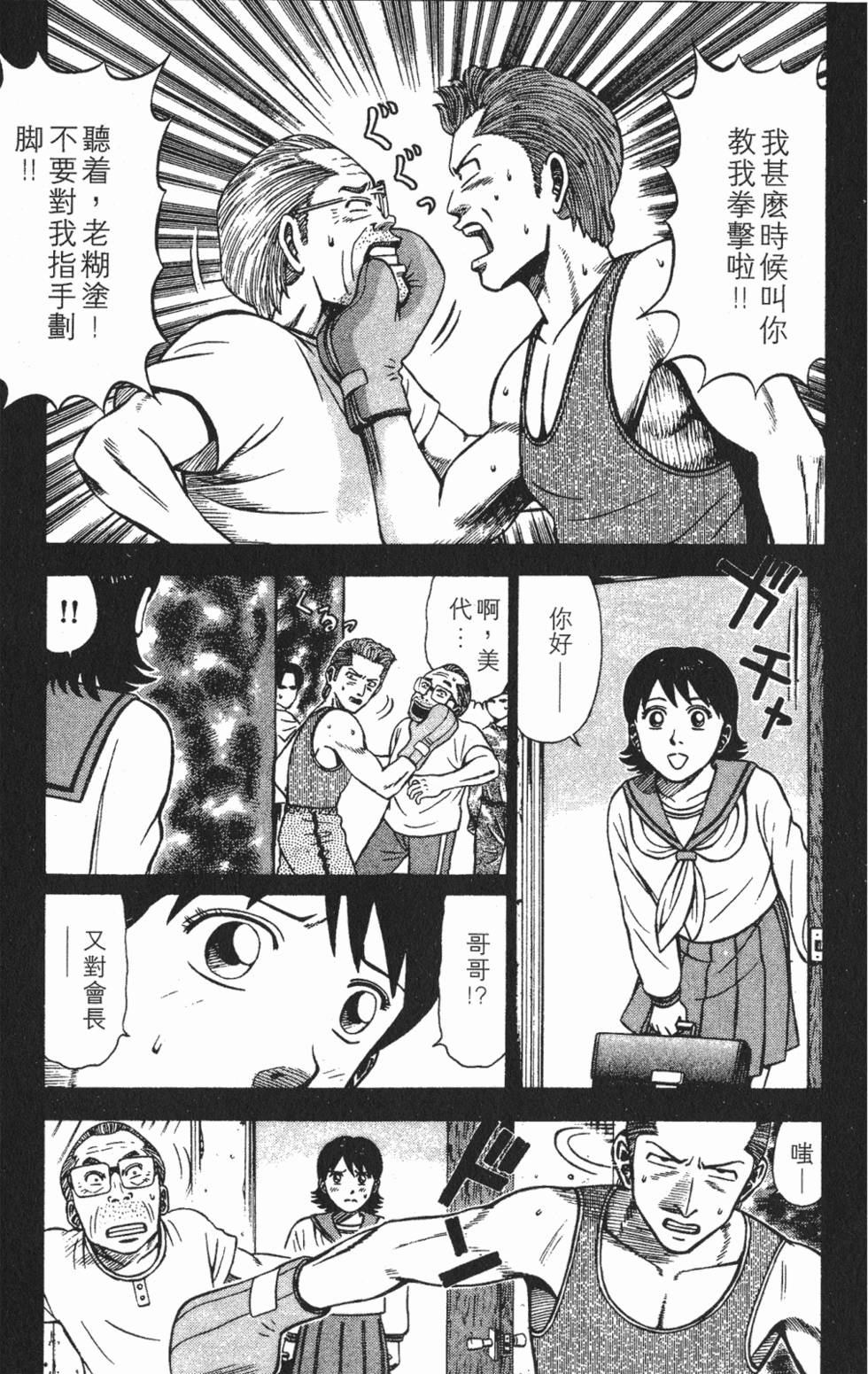 第175页